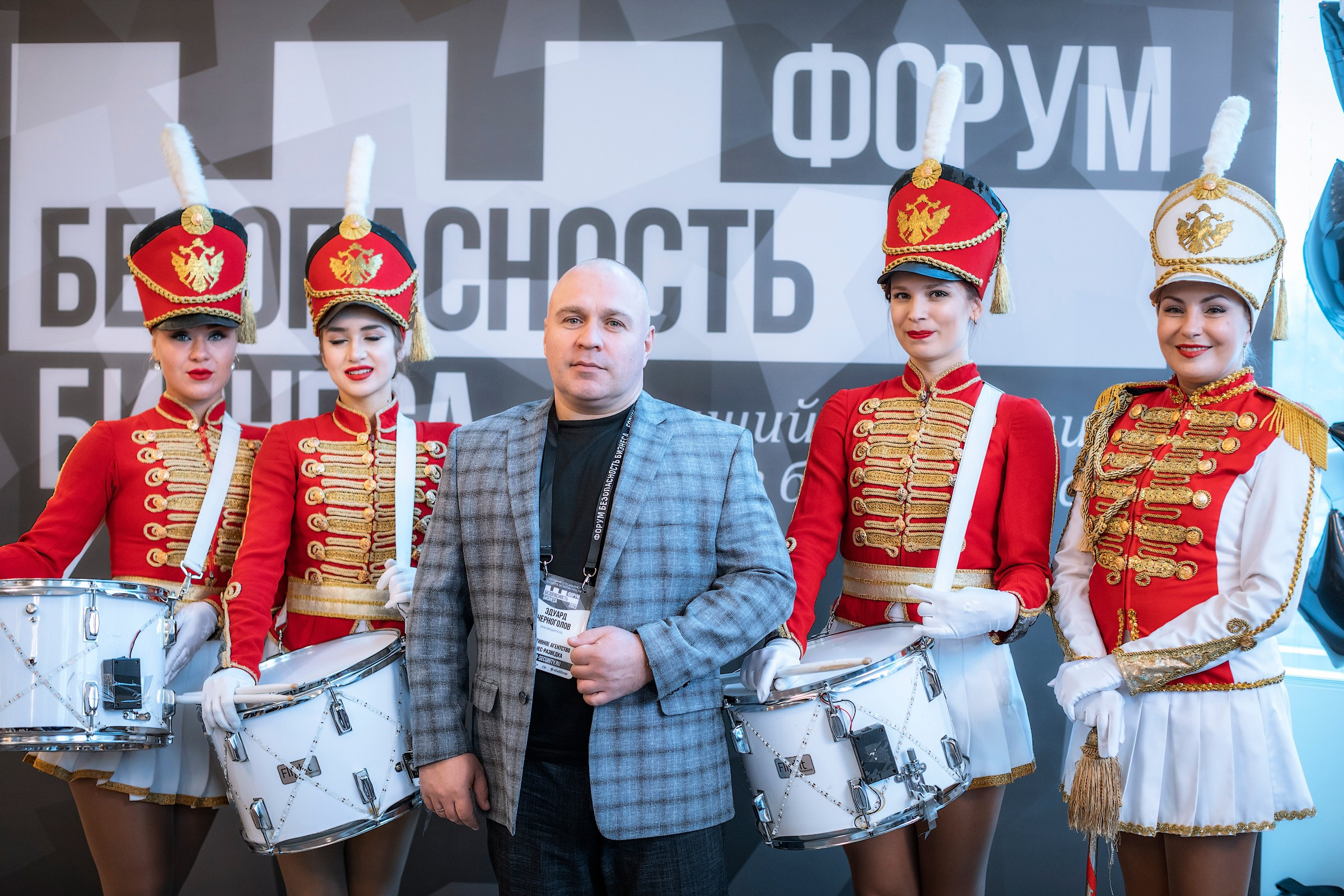 XII Форум Безопасность бизнеса 2022. Сфера безопасности