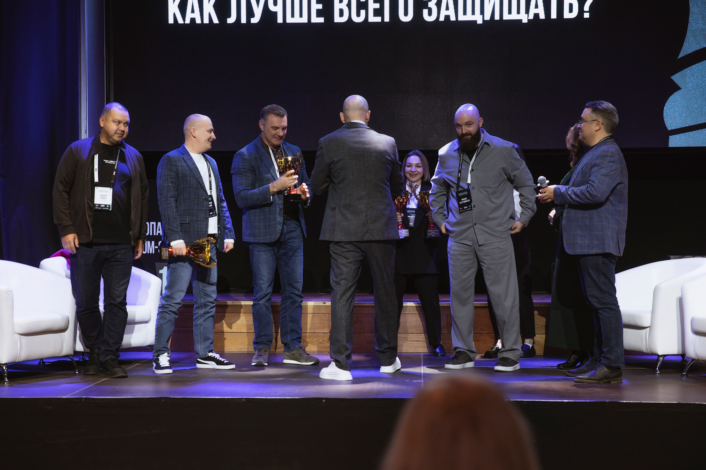 XV Форум «Безопасность бизнеса» 2025. Сфера безопасности