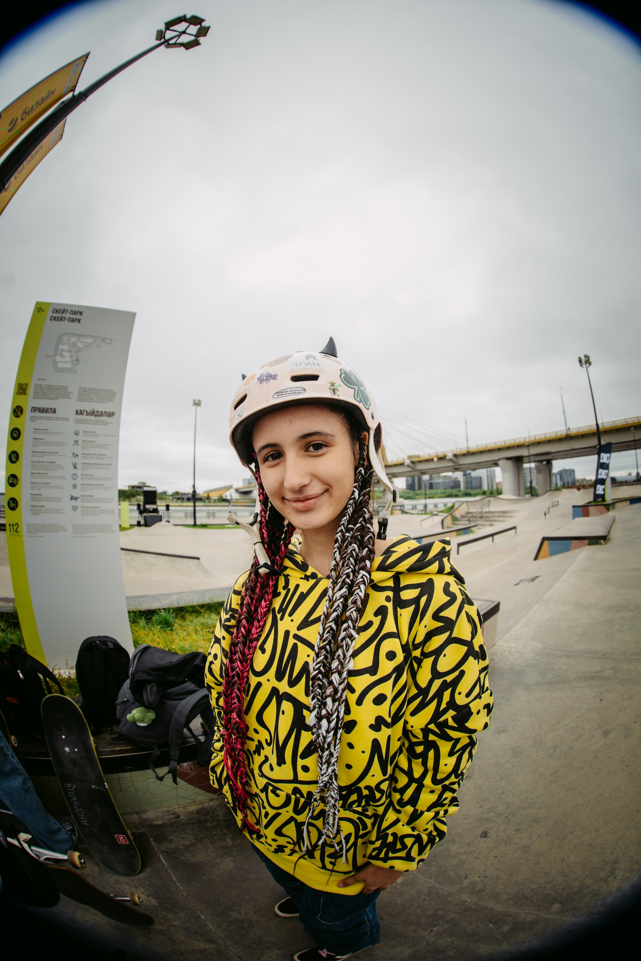 Билайн х День молодежи. Главная