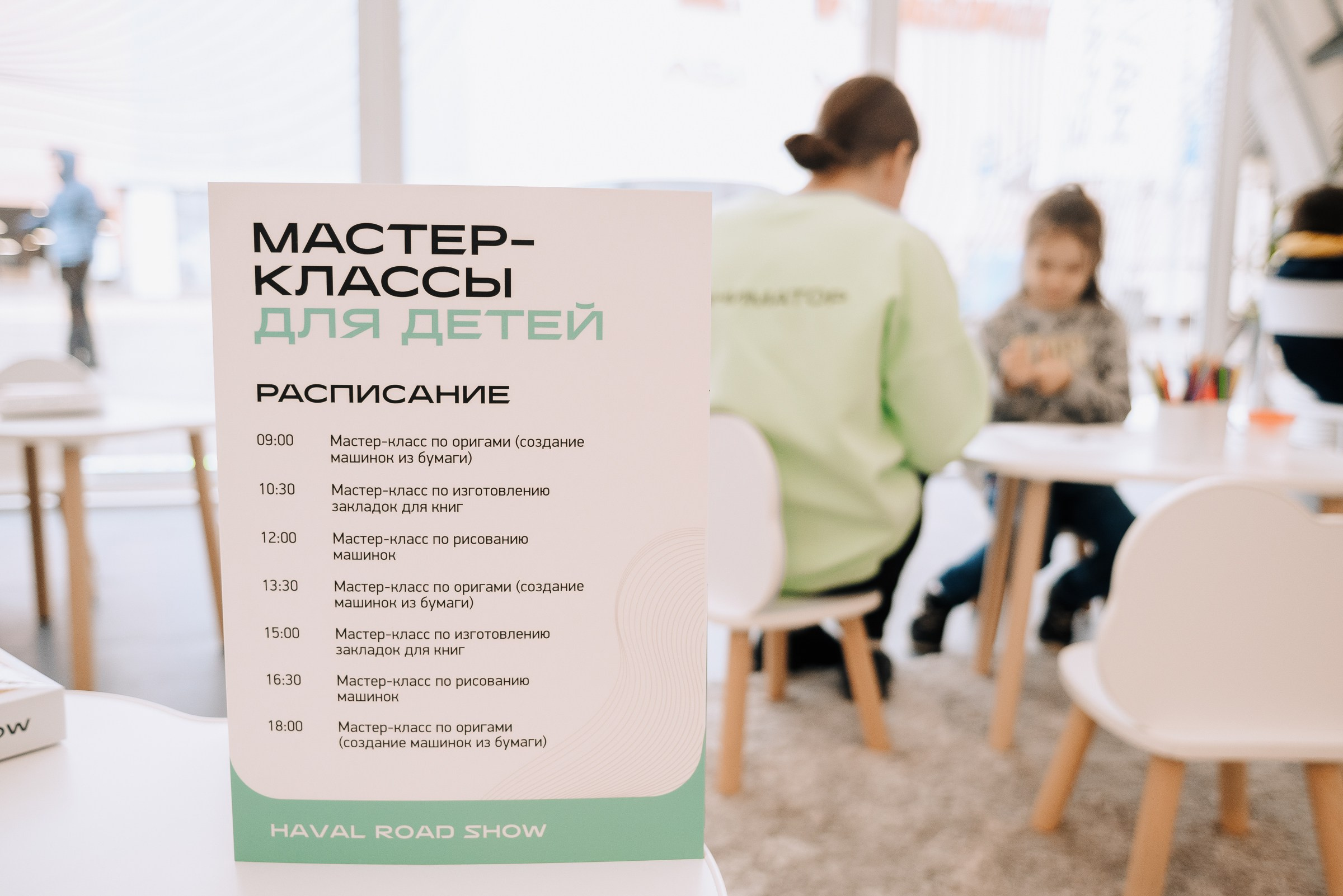 HAVAL ROAD SHOW. Репортажный фотограф Зуев Роман г. Челябинск