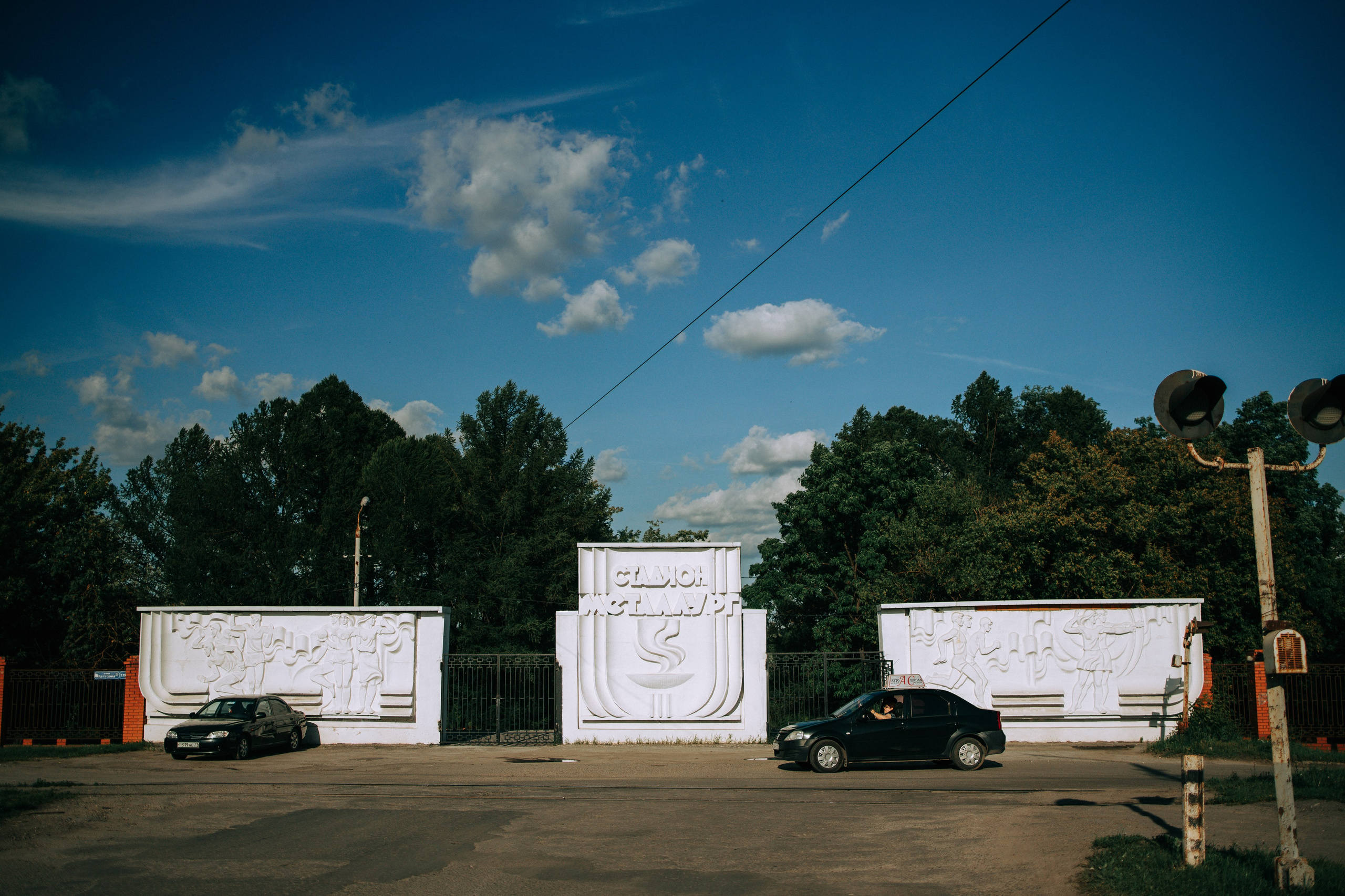 Стадион Металлург. Свадебный и семейный фотограф в Туле и области Маша Костина