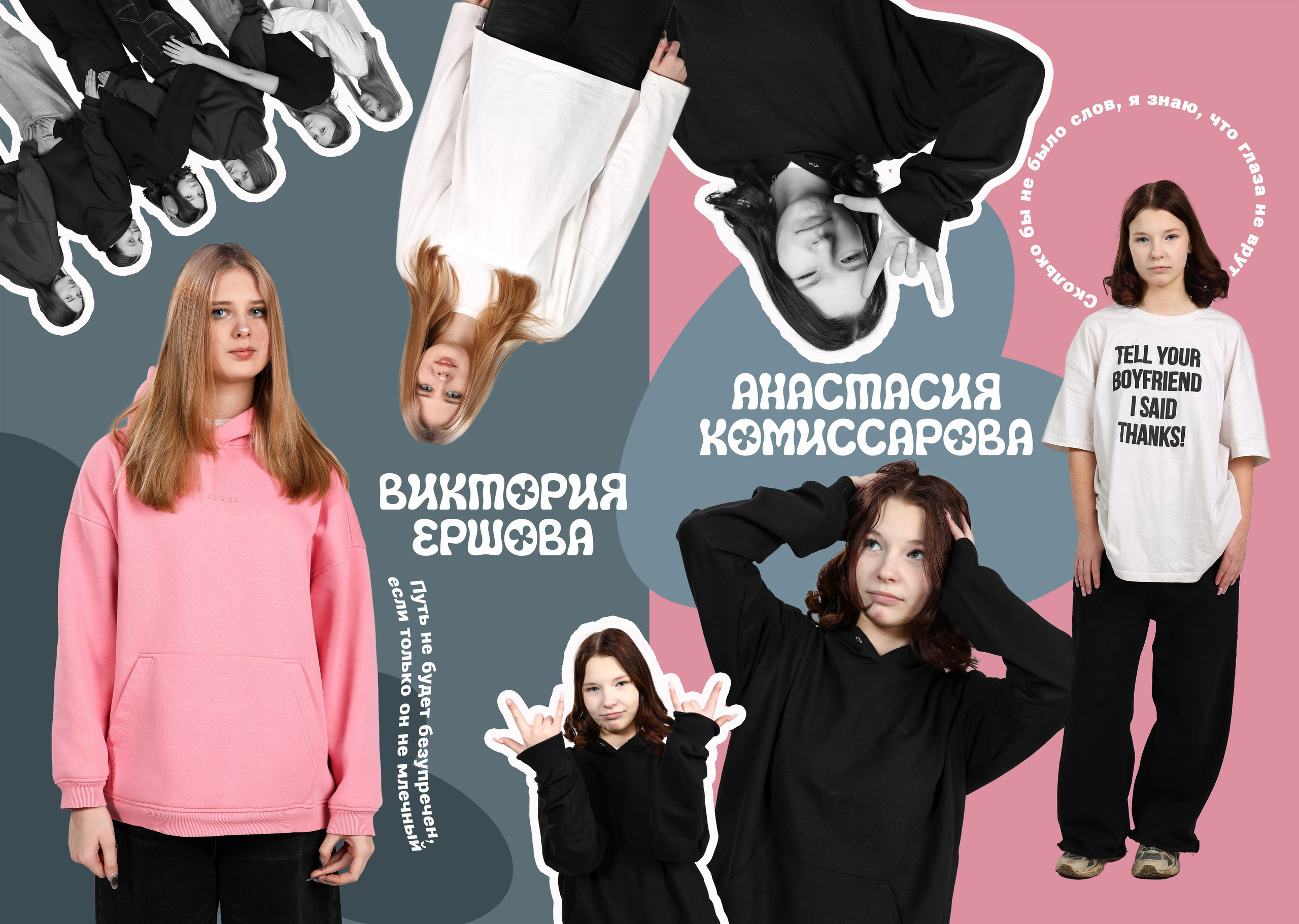 Выпускной альбом для учеников 9 класса