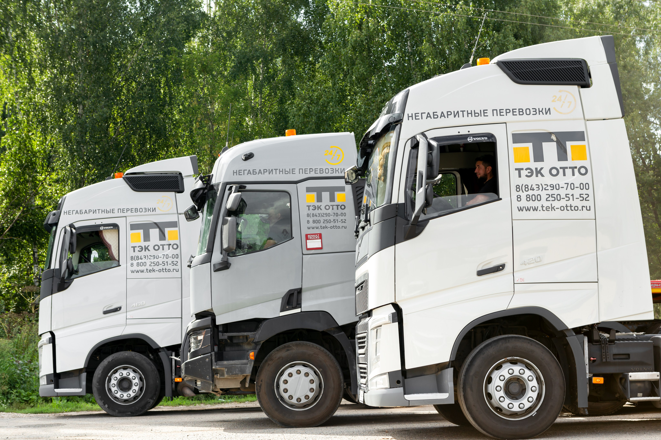 Тралы. Frame Craft