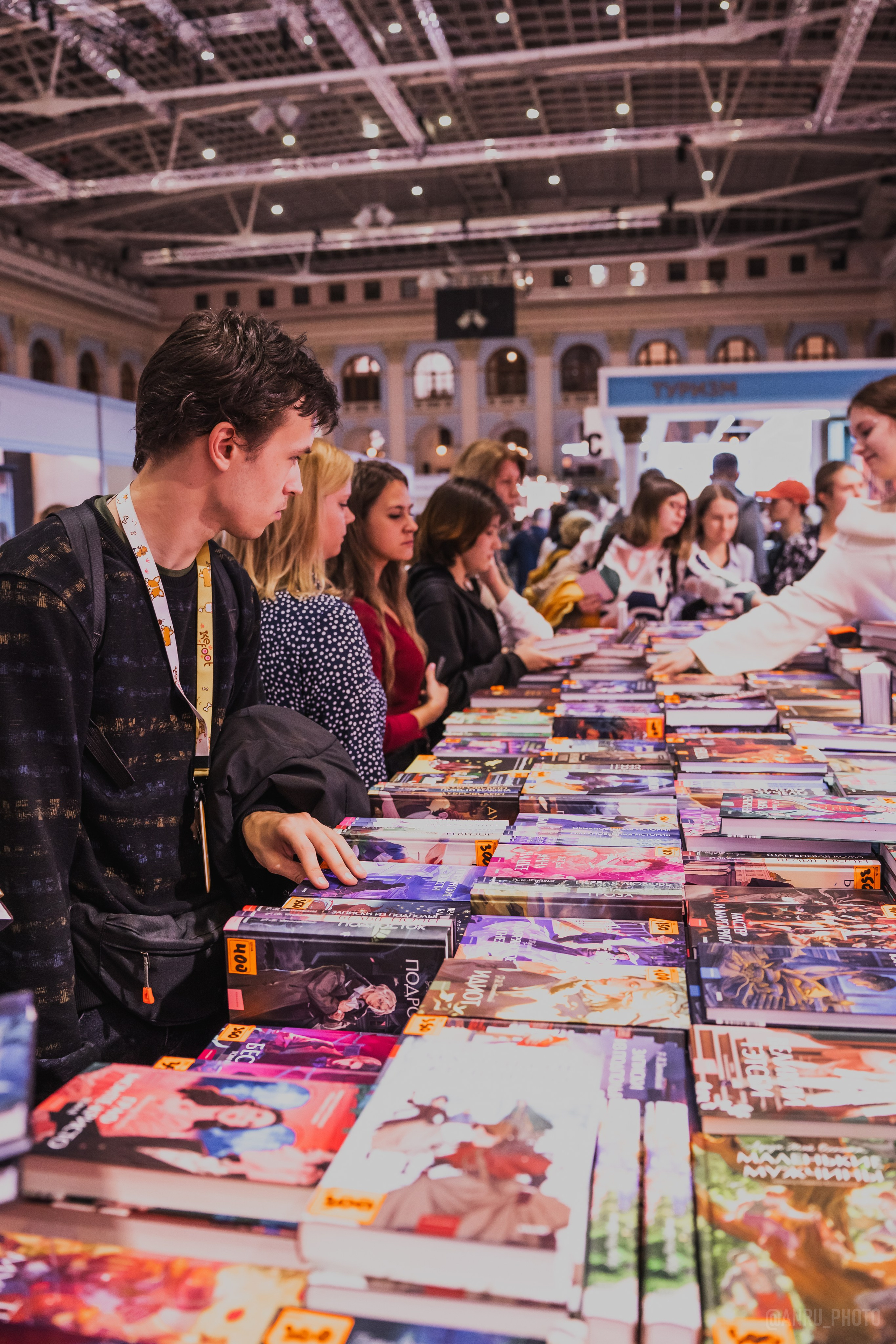 Non/fictio№ 27. Репортажный фотограф Анастасия Рубцова