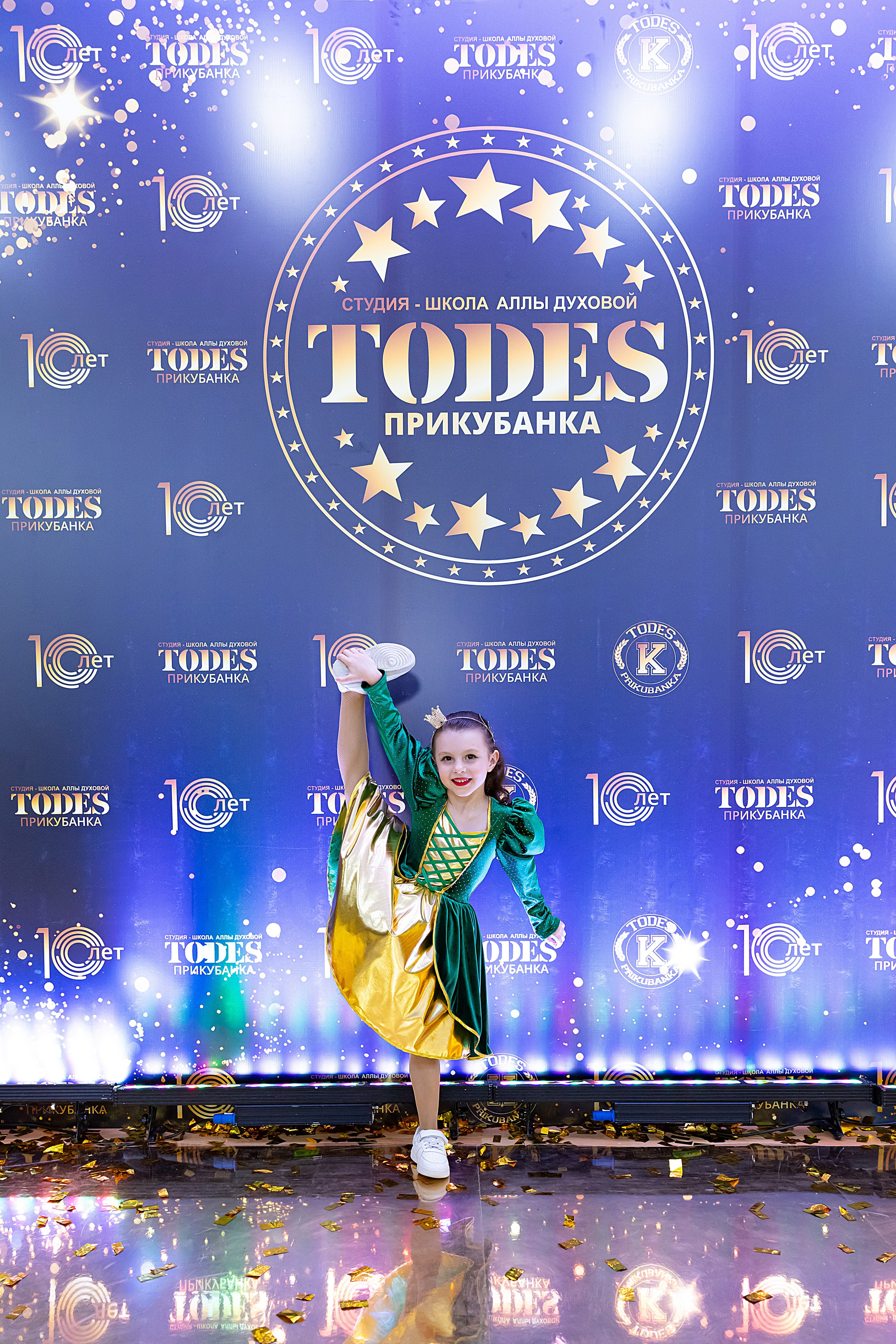 Отчетный концерт TODES Прикубанка. Фотограф и Видеограф в Краснодаре Юлия Солодченко