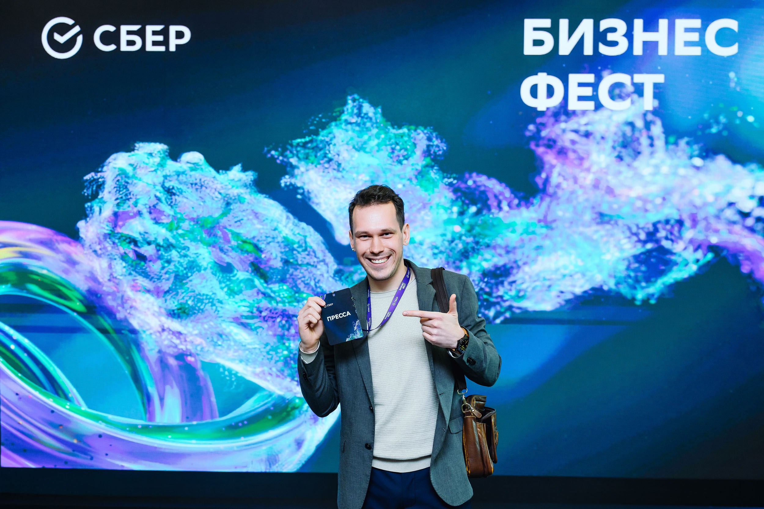 СБЕР Бизнес Фест. One Media Life: фоторепортажи, фотоотчеты с мероприятий и заведений