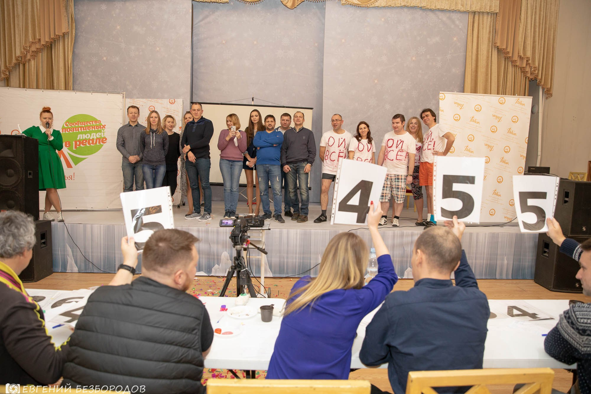 ФВН 2018. Софрино |17-18.11.2018. Галерея Фантим