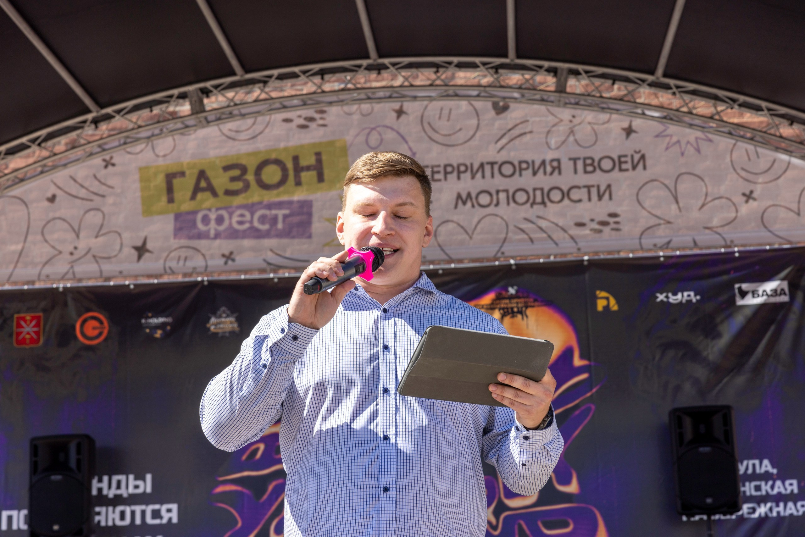 Фестиваль «Ромашковый хоровод». Северная ходьба. Фотограф в Туле Крупский АнДРей. Фотостудия «КАДР71» в Туле