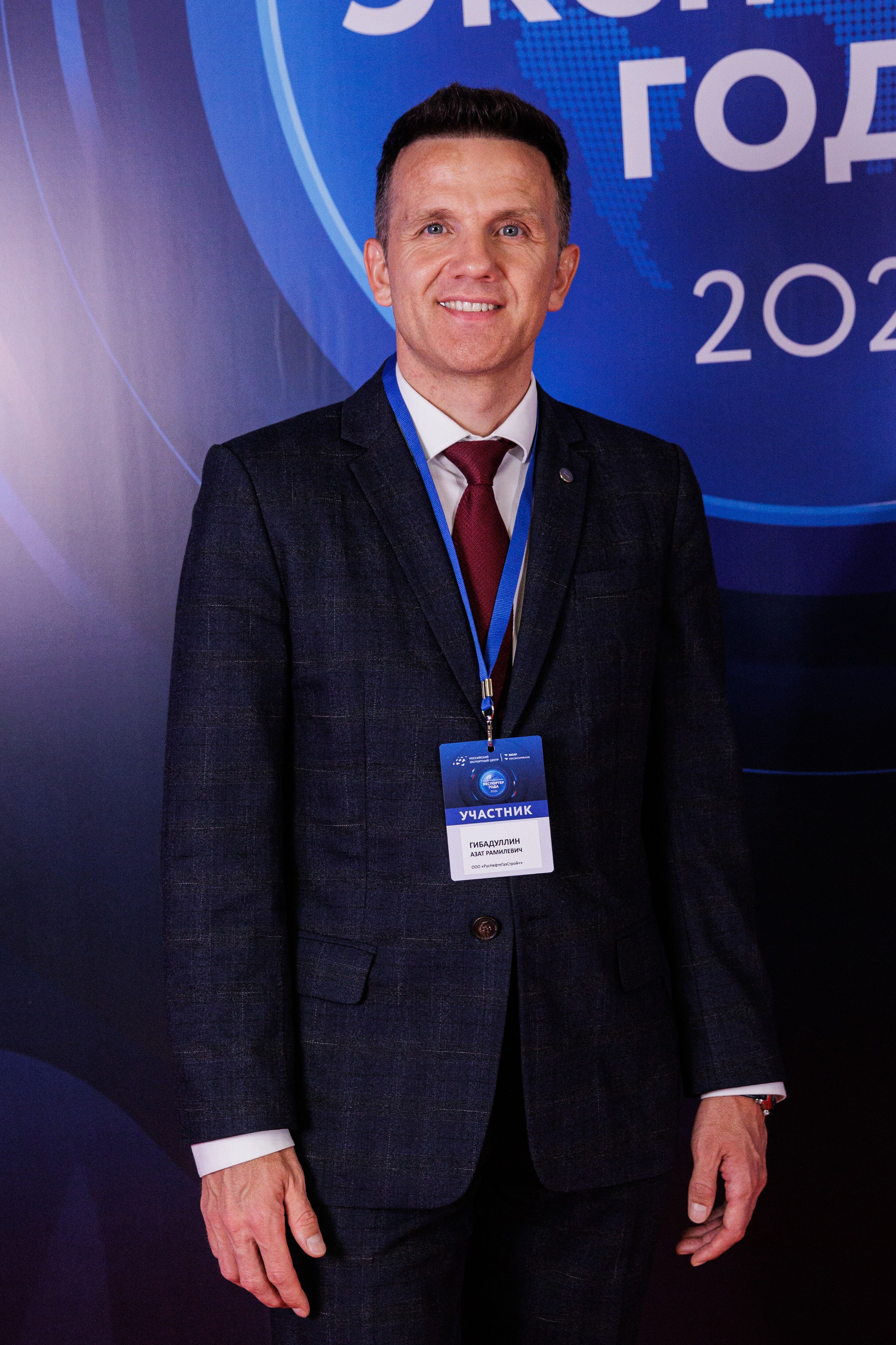 Конференции. Главная