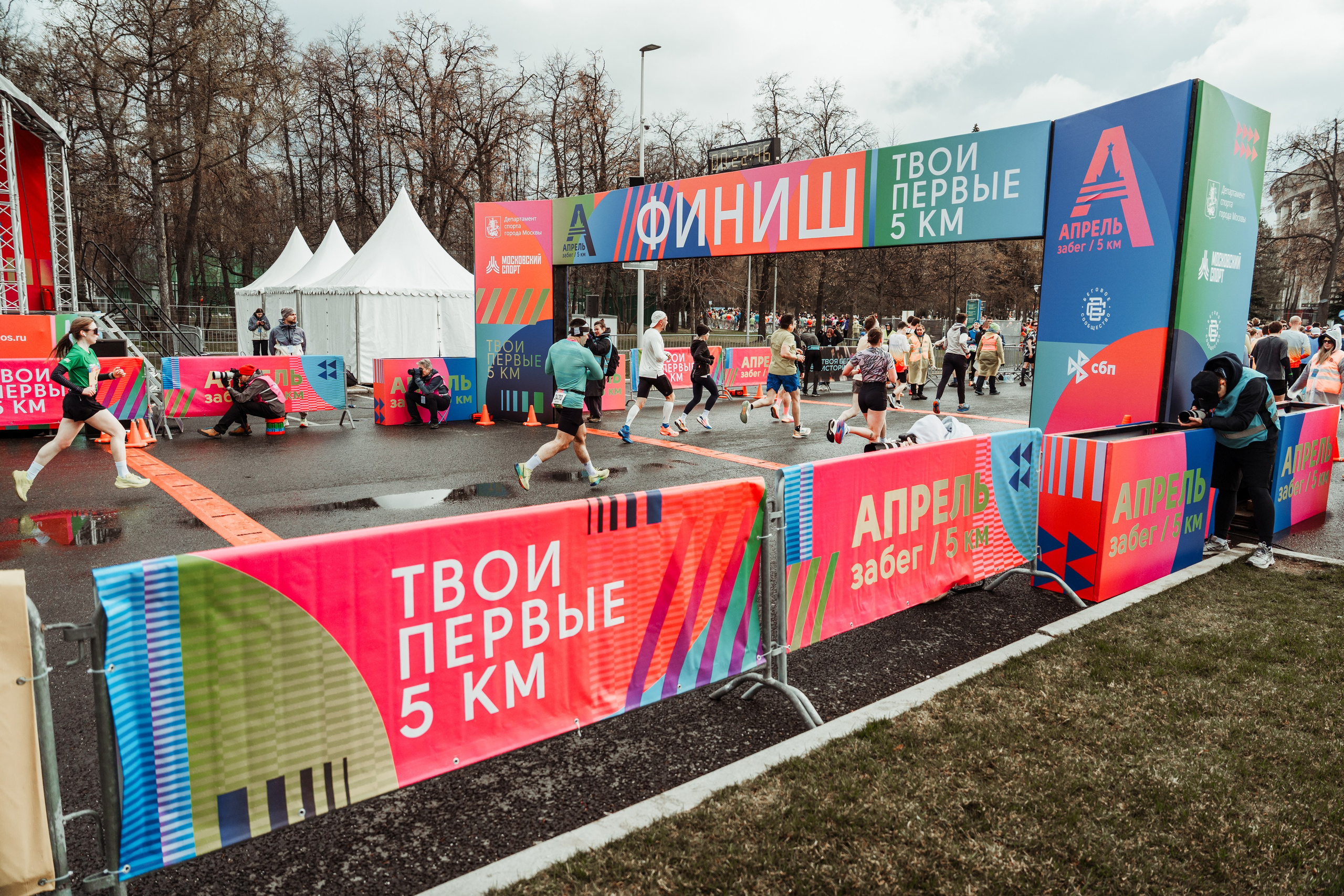 Забег «Апрель» 2026. Фотограф в Москве Марченко Александр