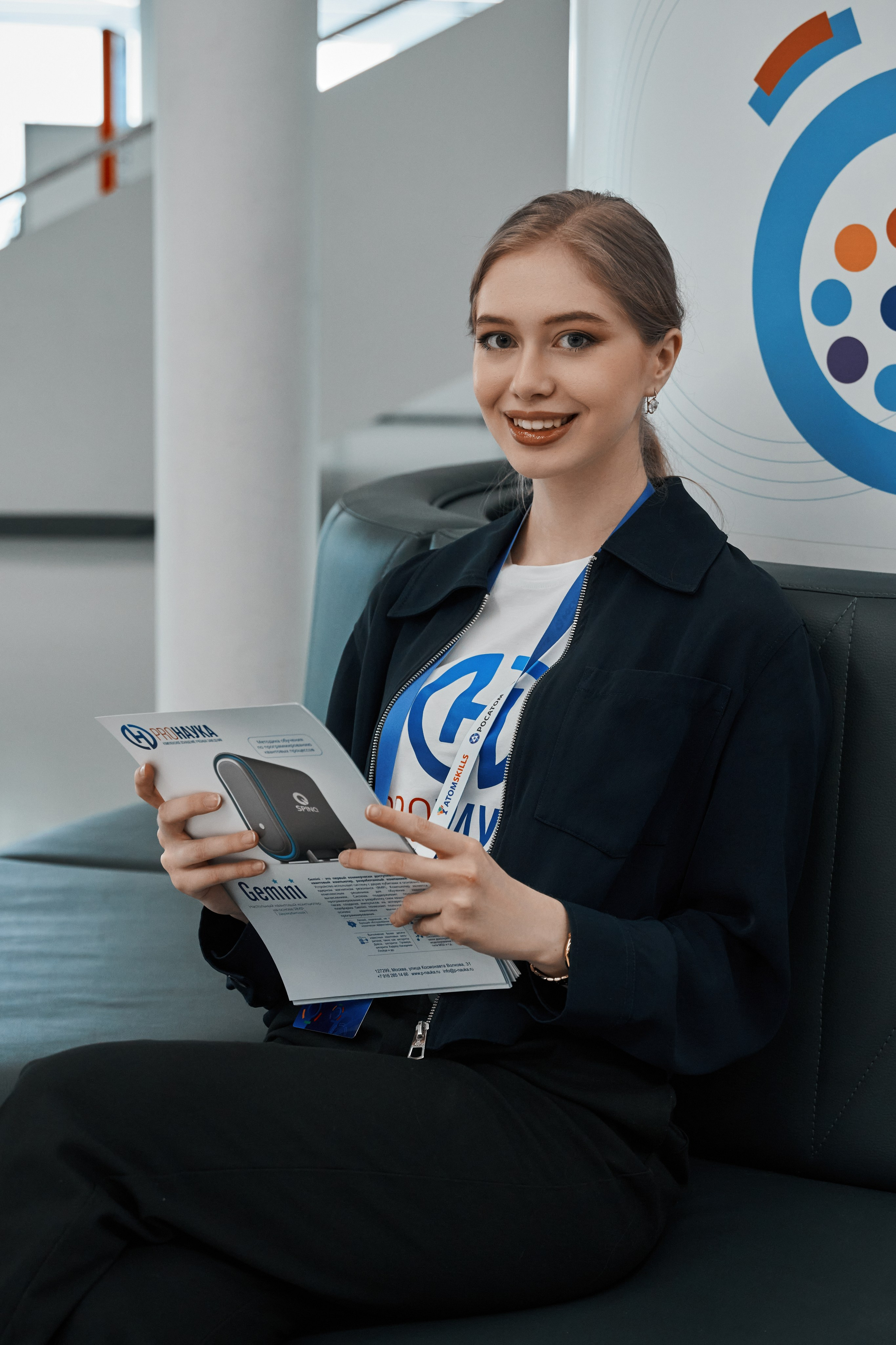 AtomSkills 2025. Главная