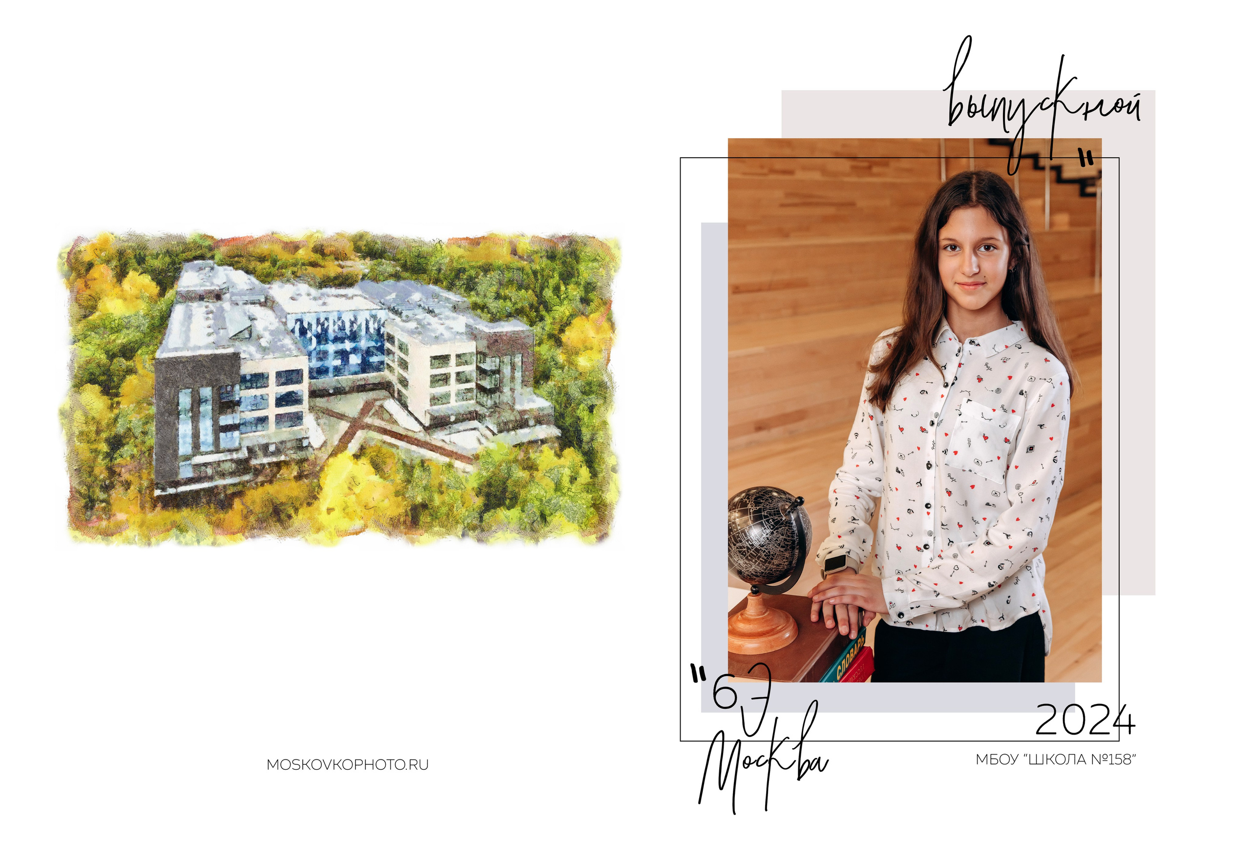 Папка с виньеткой, 2500. Фотограф и режиссер Московко Екатерина