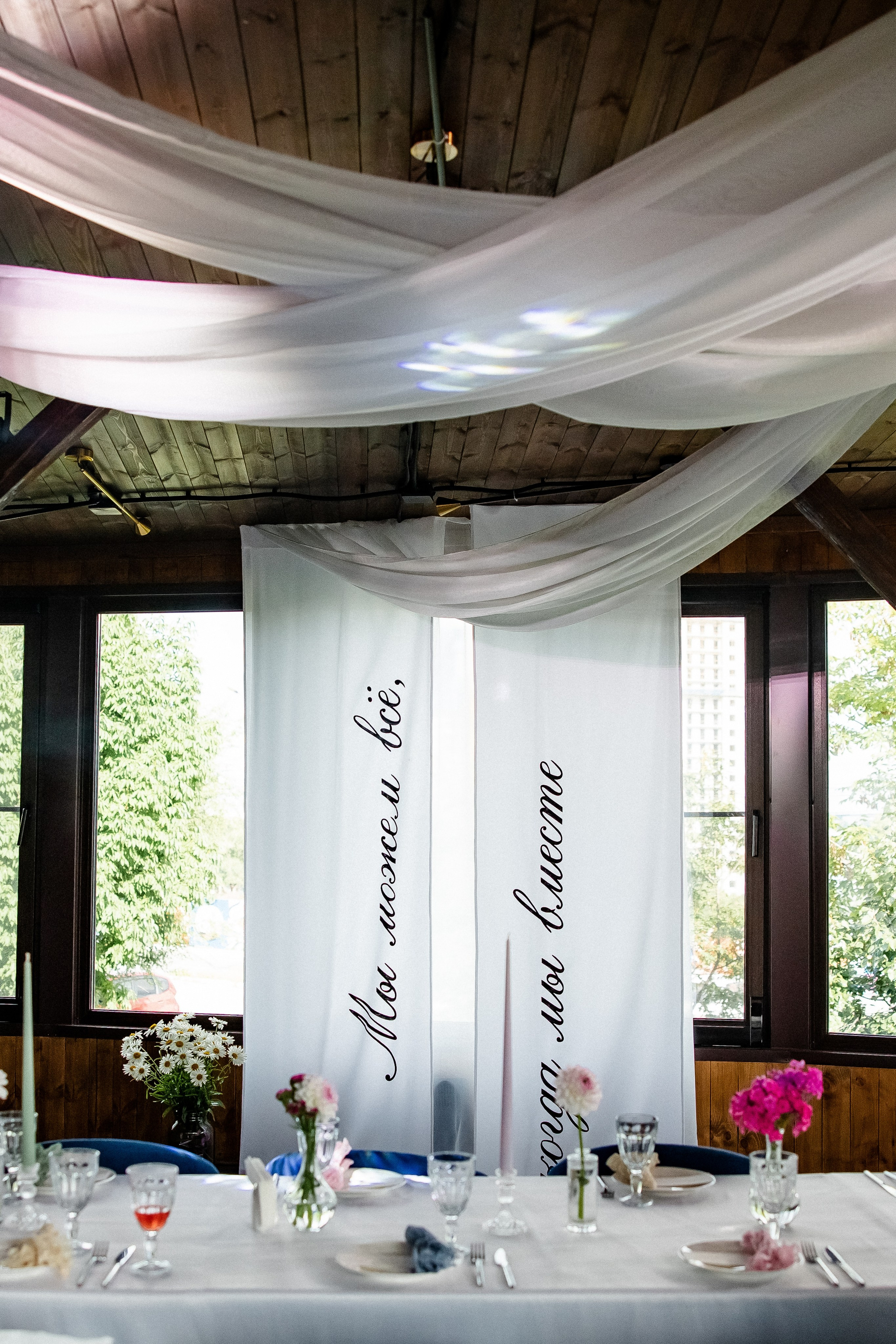 Костя и Женя. Свадебный и семейный фотограф Сасина Элина г.Хабаровск