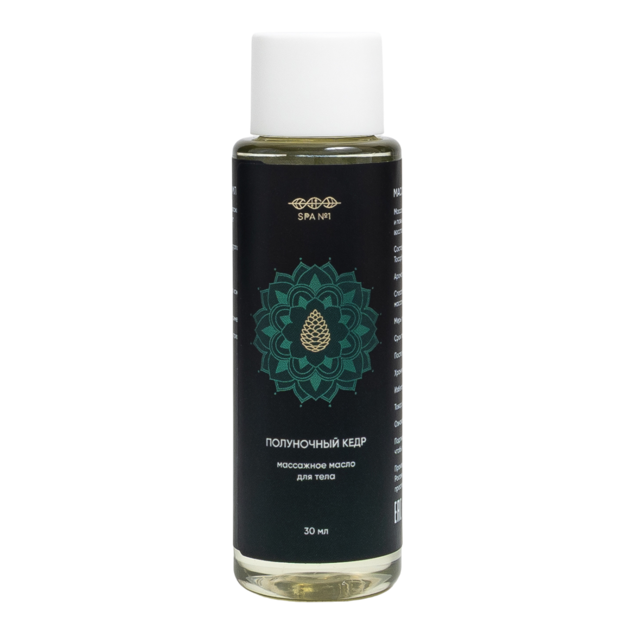 Каталоги. Контент–фотограф | Леся Лесная