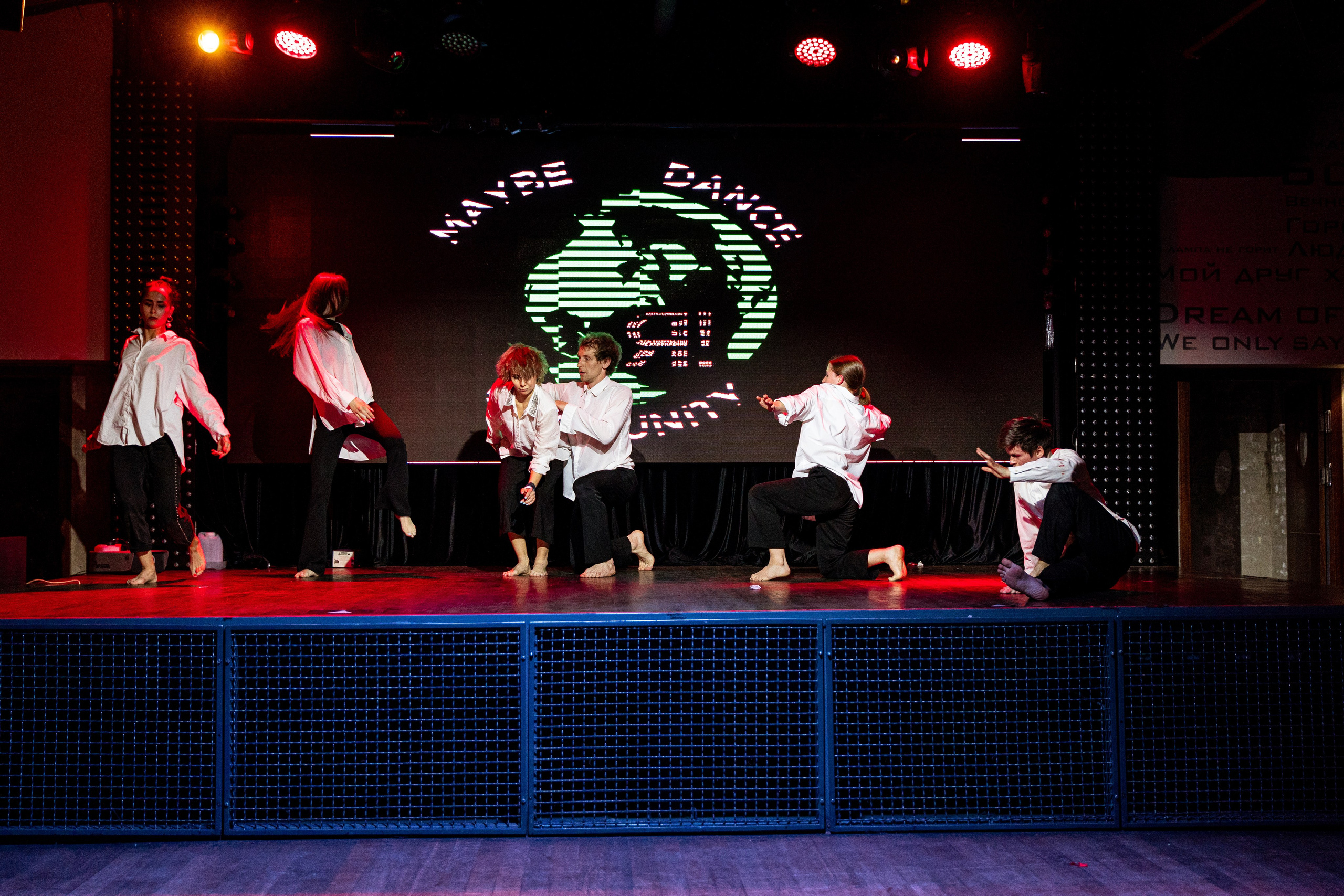 Танцевальная школа MDC. Свадебный и репортажный фотограф в Уфе| Осетрова Ольга