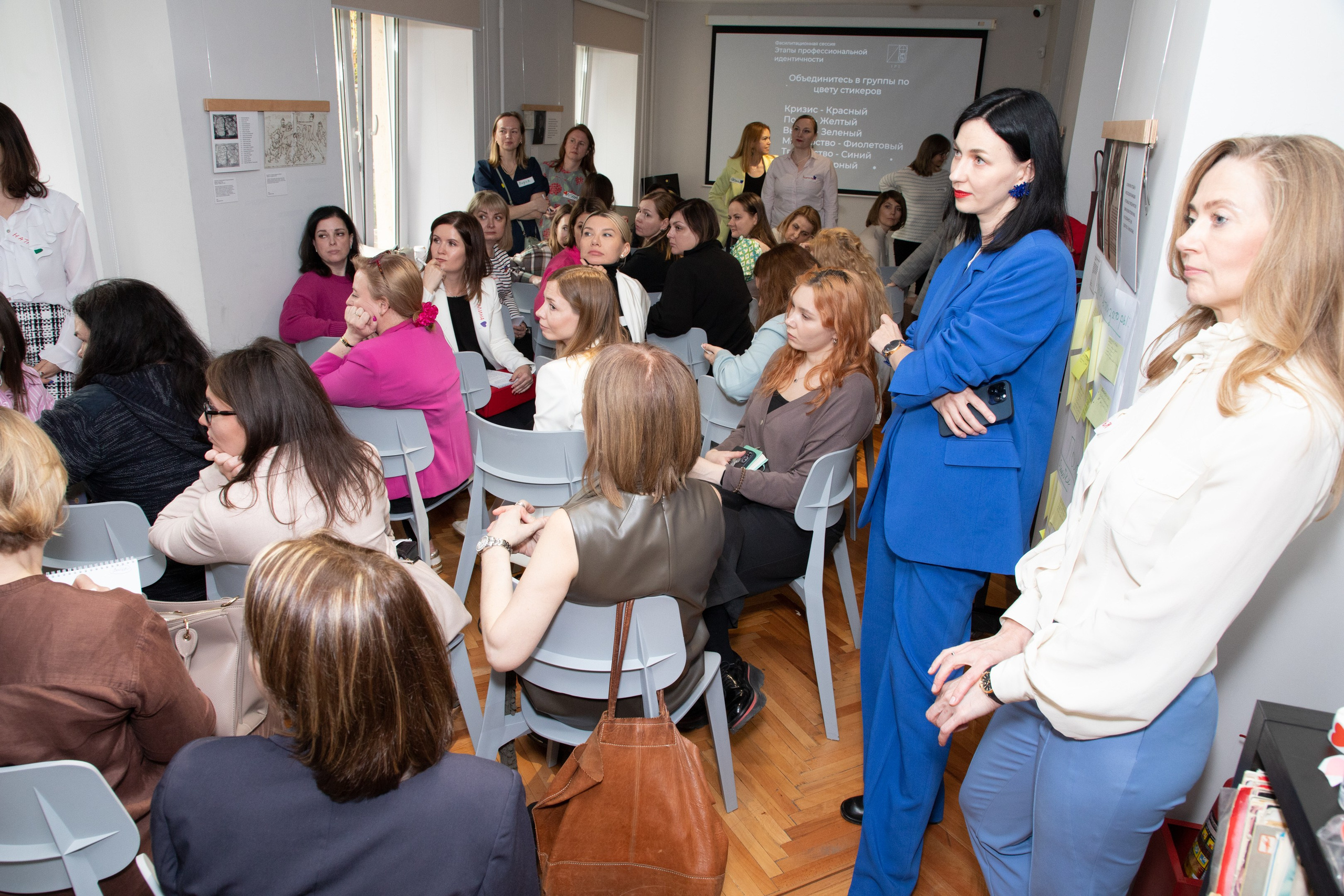 Конференция