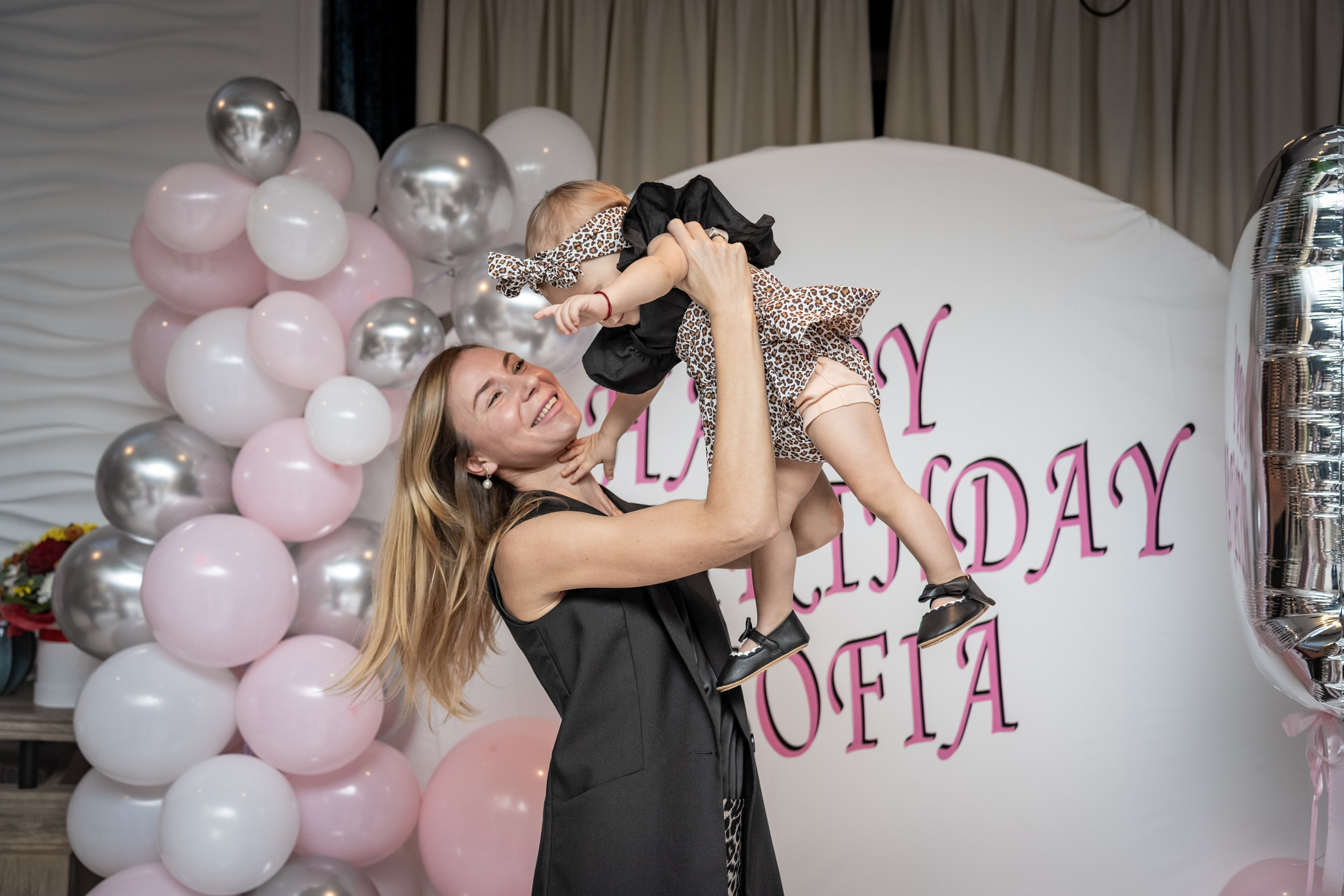 День рождения Софии