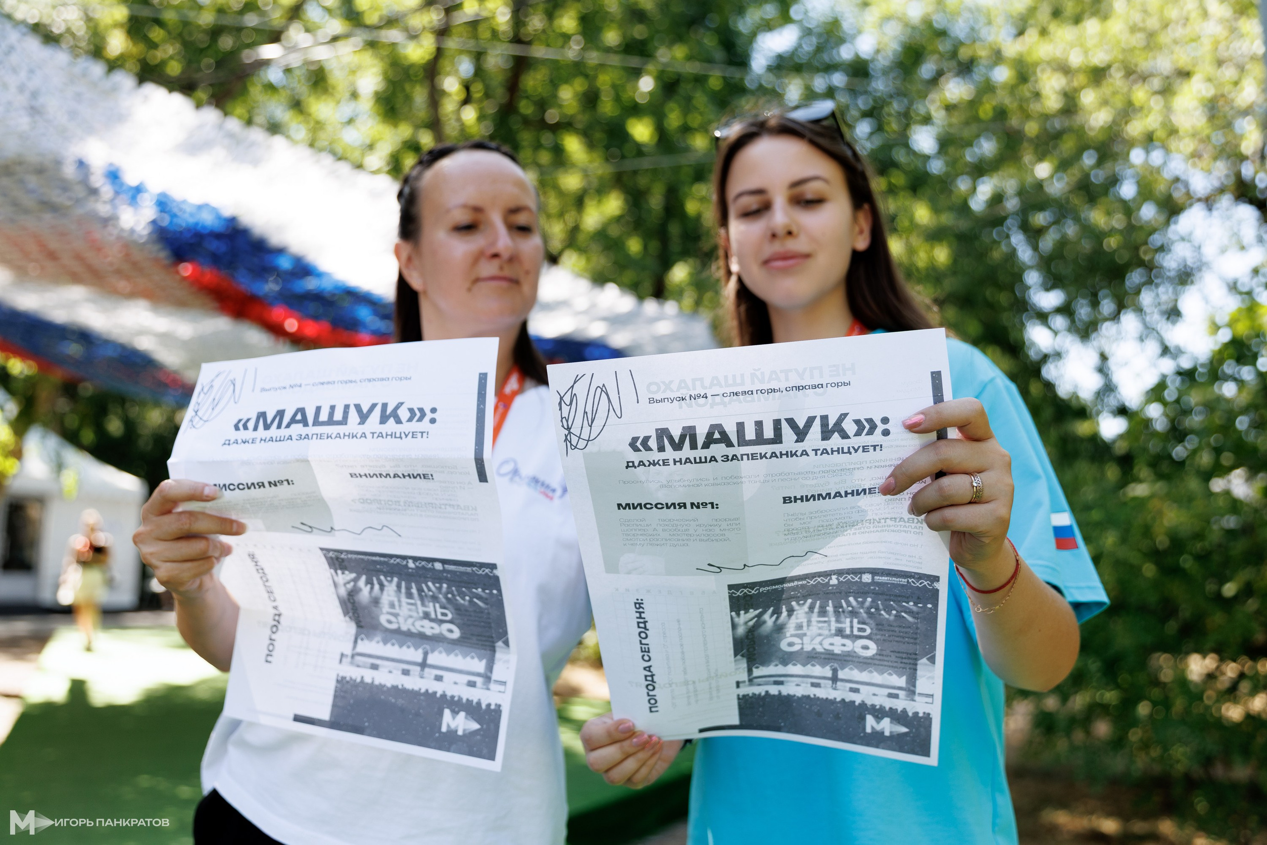 Репортаж. Игорь Панкратов | Фотограф Ставрополь