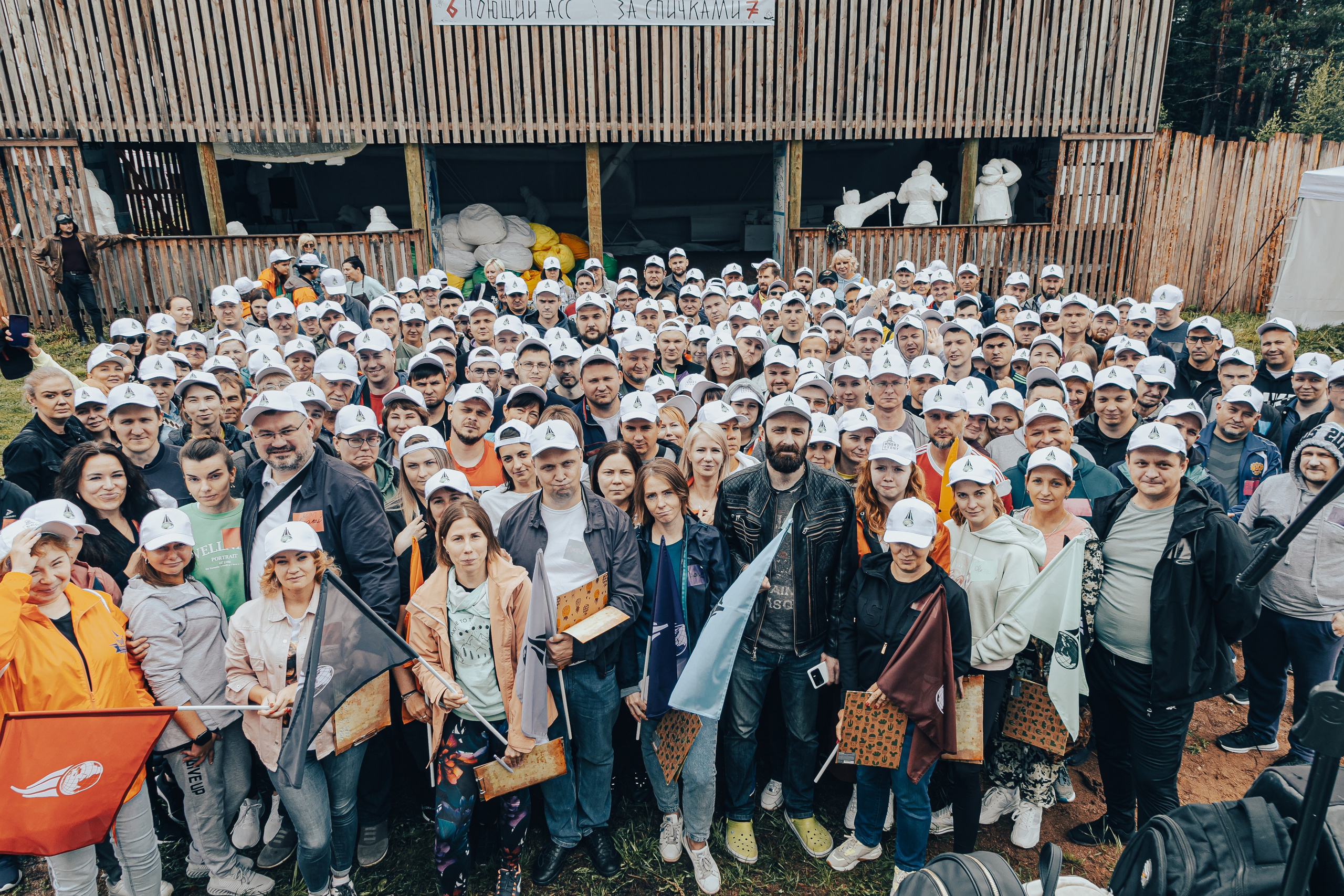 КОРПОРАТИВ ЛЕТНИЙ. Главная