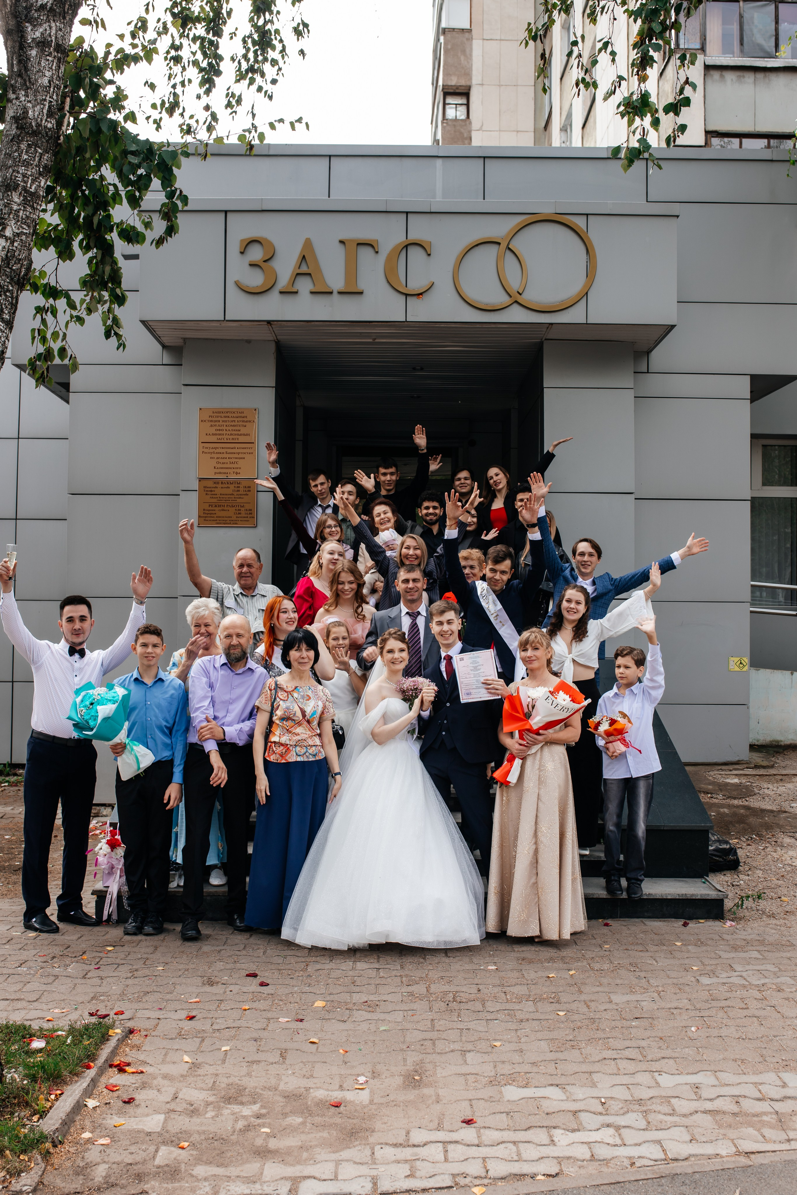 Тимур и Елизавета. Марина Шаймухаметова. Фотограф в Уфе