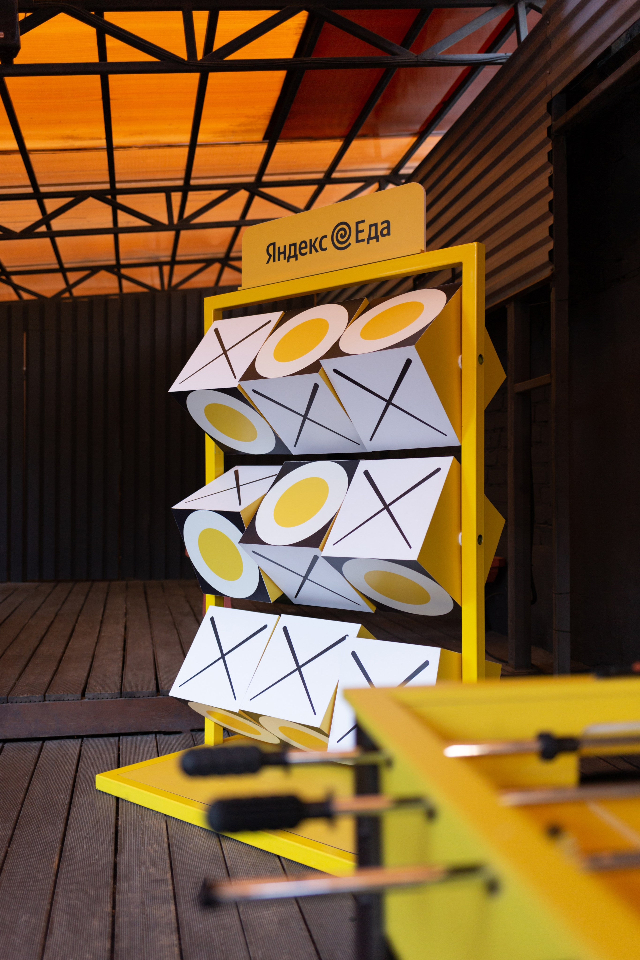 Игра крестики-нолики от Яндекса. Большие крестики-нолики.