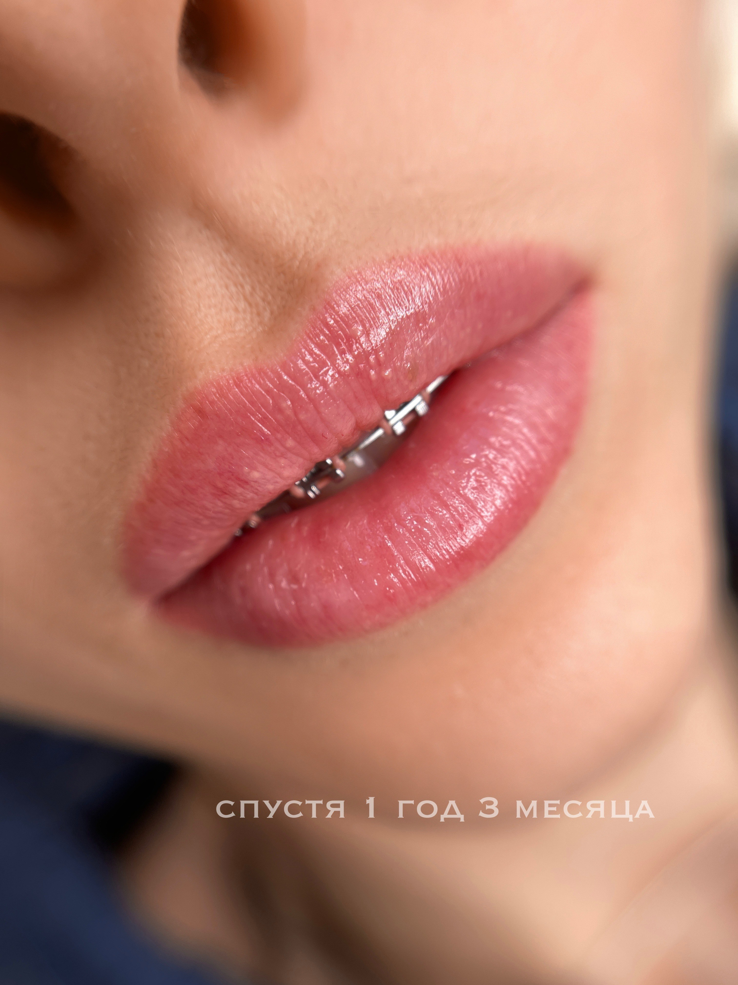 СПУСТЯ ВРЕМЯ. Перманентный макияж и удаление старого татуажа в Ростове-на-Дону Дарья Исакова