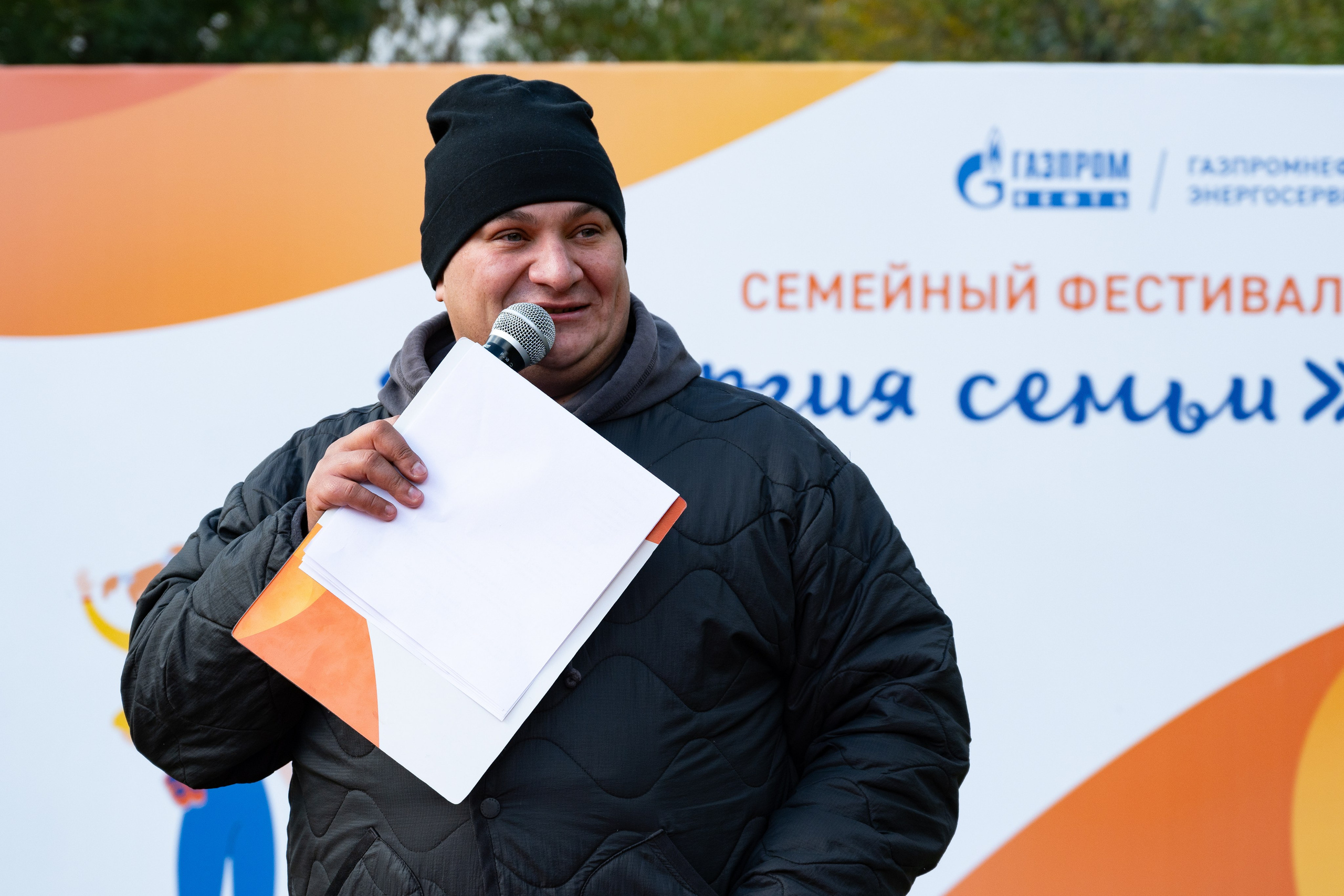 Репортаж на семейном фестивале для сотрудников «Газпромнефть». Фотограф мероприятий в Москве