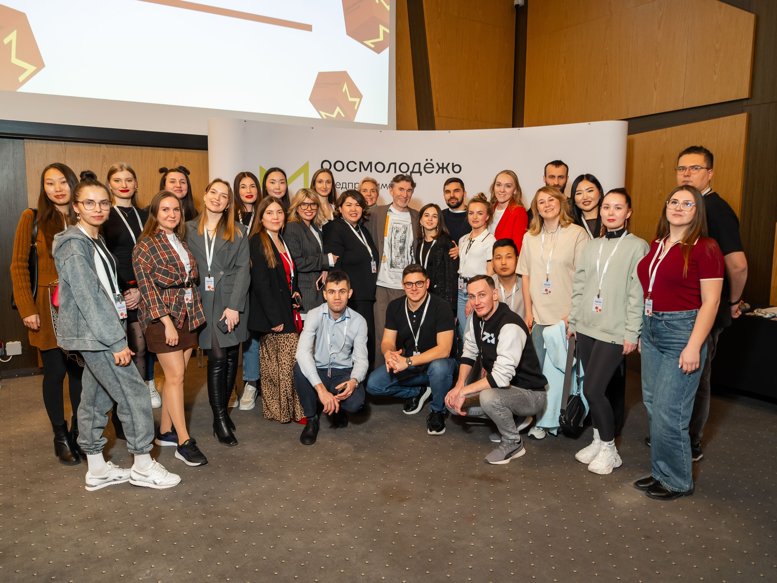 РОСМОЛОДЁЖ — ФЛФГМАНСКАЯ ВСТРЕЧА МОЛОДЫХ ПРЕДПРИНИМАТЕЛЕЙ. Фотограф Москва