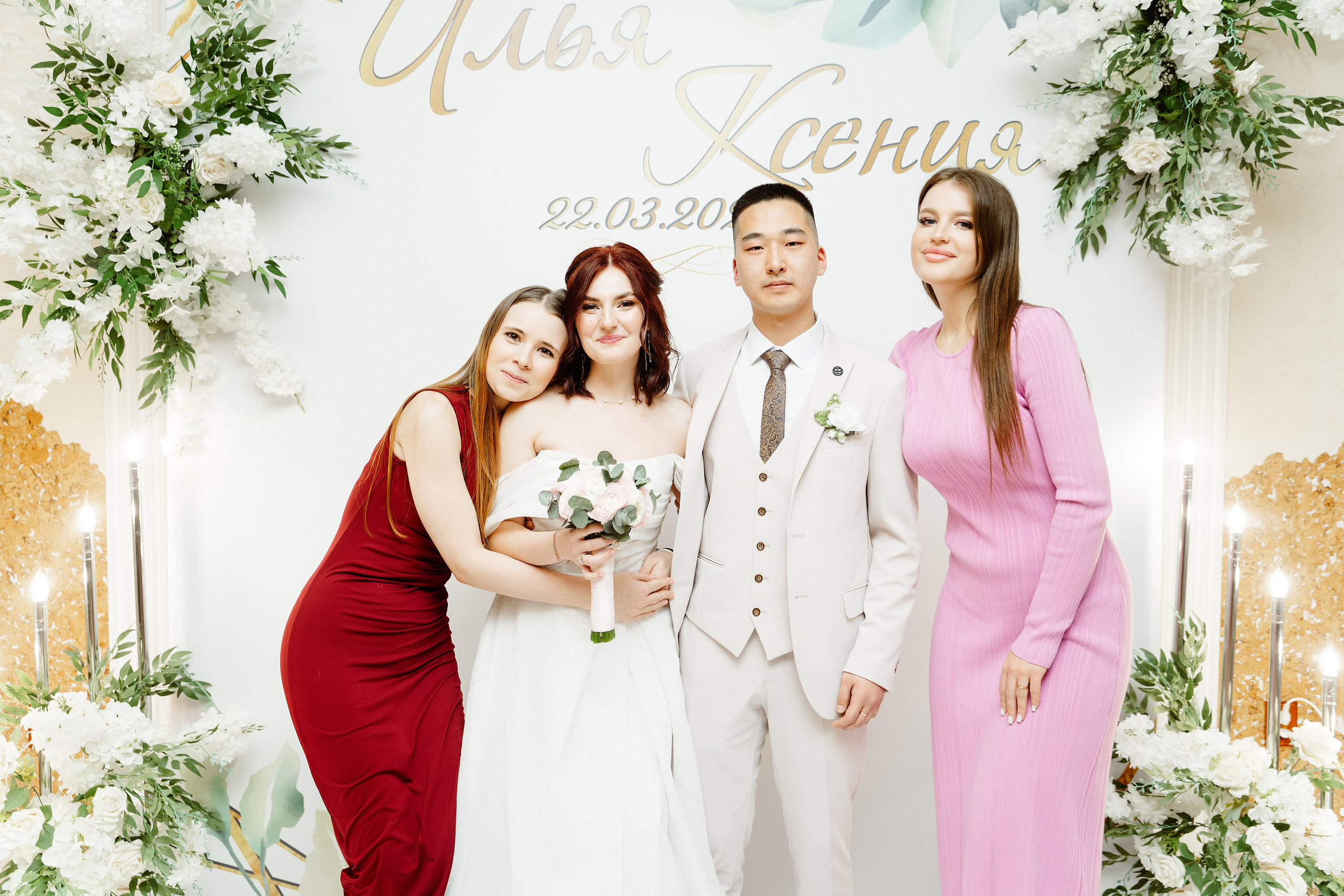 Свадьба | Илья Ксения — 2025