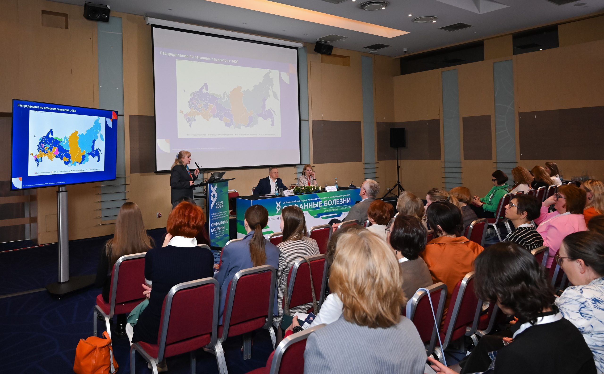 Съезд РО Медицинских Генетиков. ZDARONOKIA Репортажный фотограф