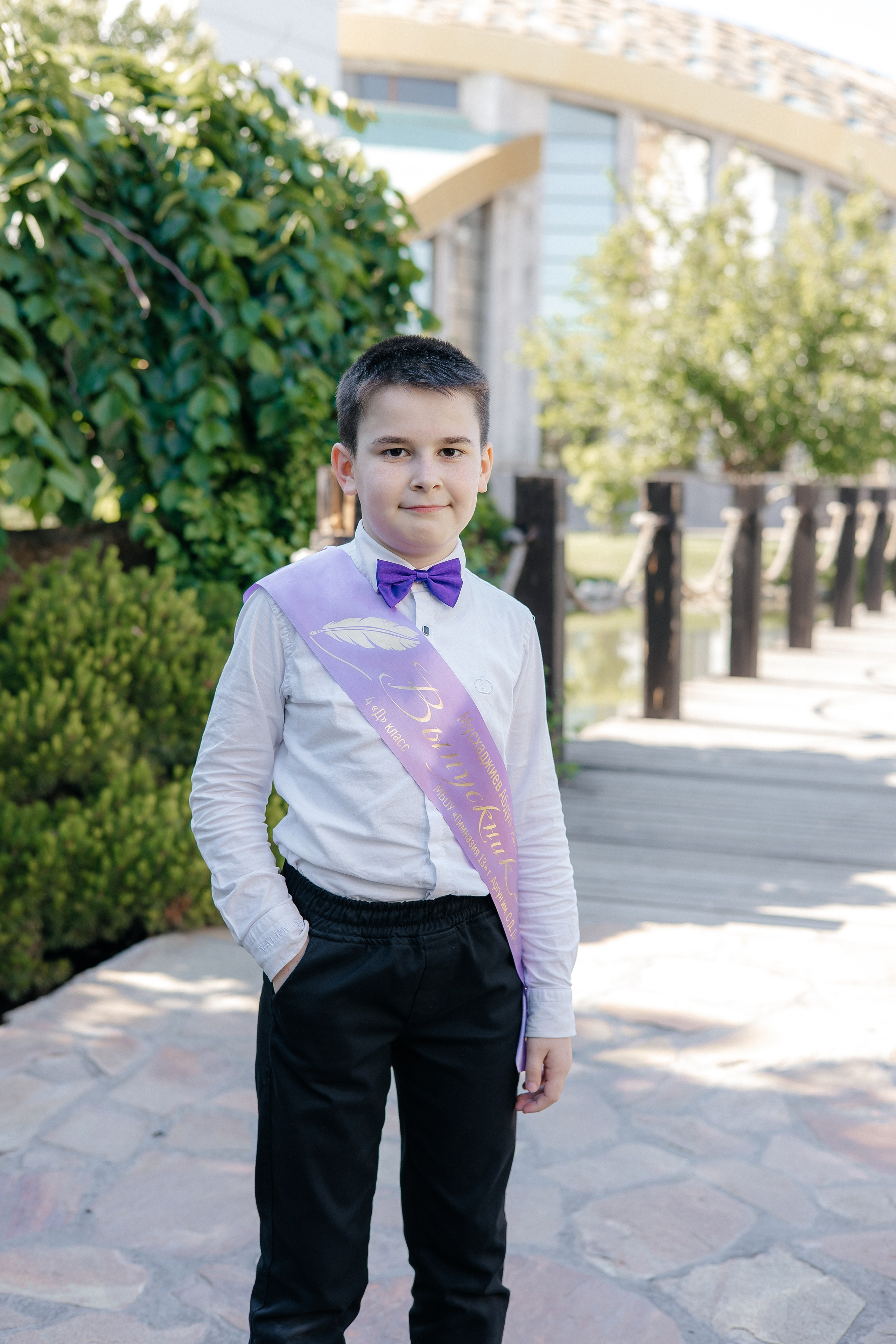 Гимназия, 4 кл Аргун