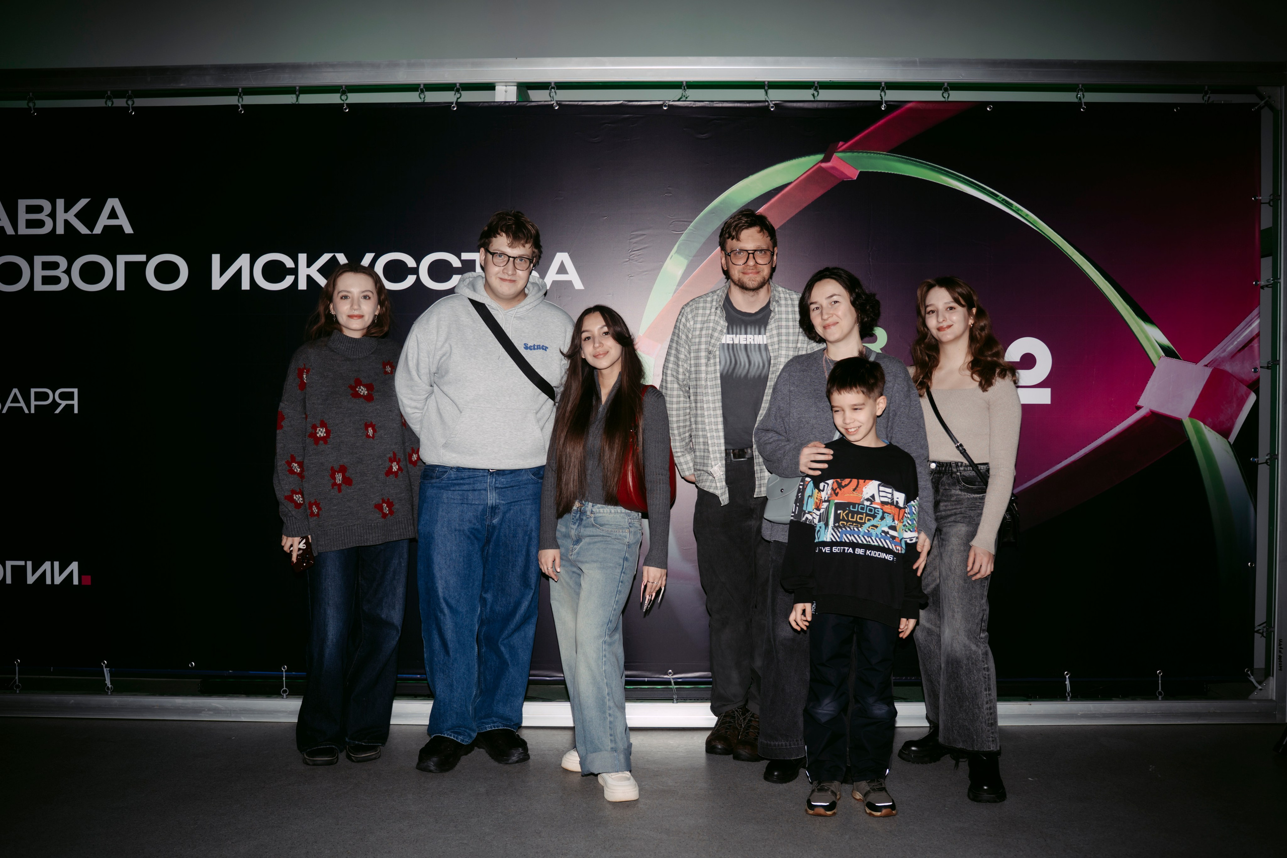 NUR NOW 2026. Главная