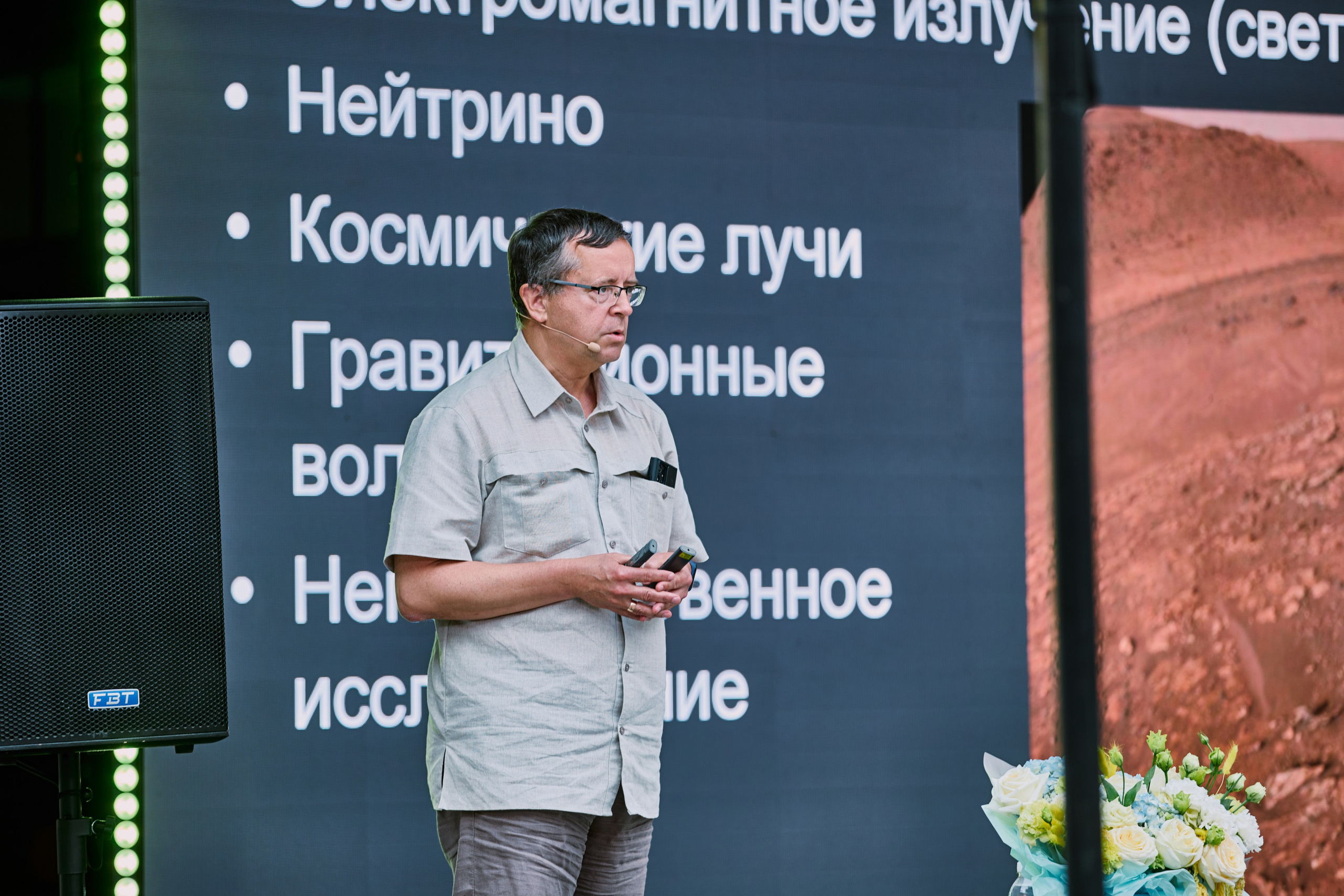 Лекции в IT-парке Казань — Съёмка мероприятий | Фотограф Халитов. Фотограф Халитов Фидаиль — Казань | Мероприятия, Портреты, Репортажи