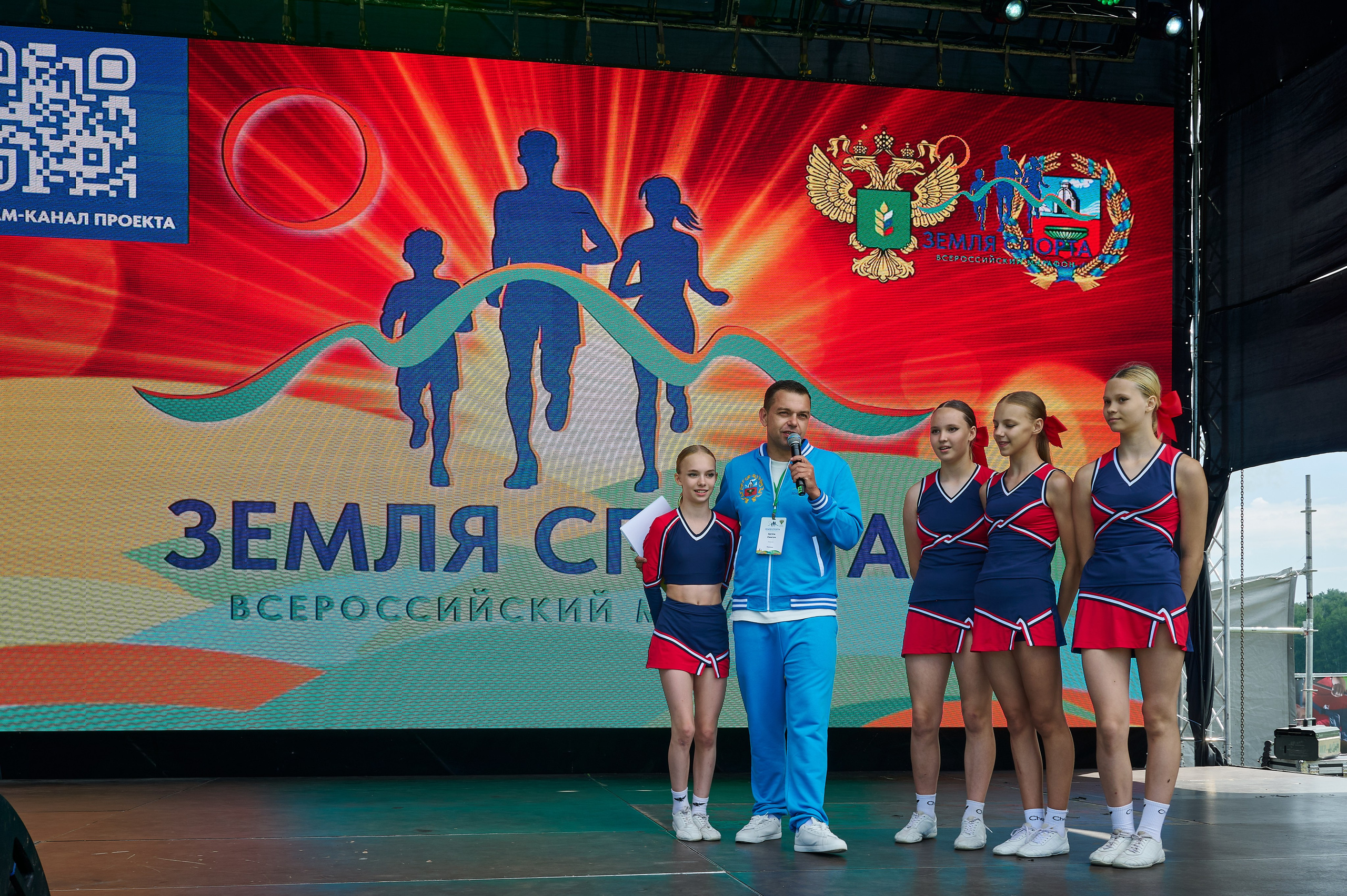 Земля спорта. Фотограф Опыт Качество Скорость Горный Алтай Барнаул