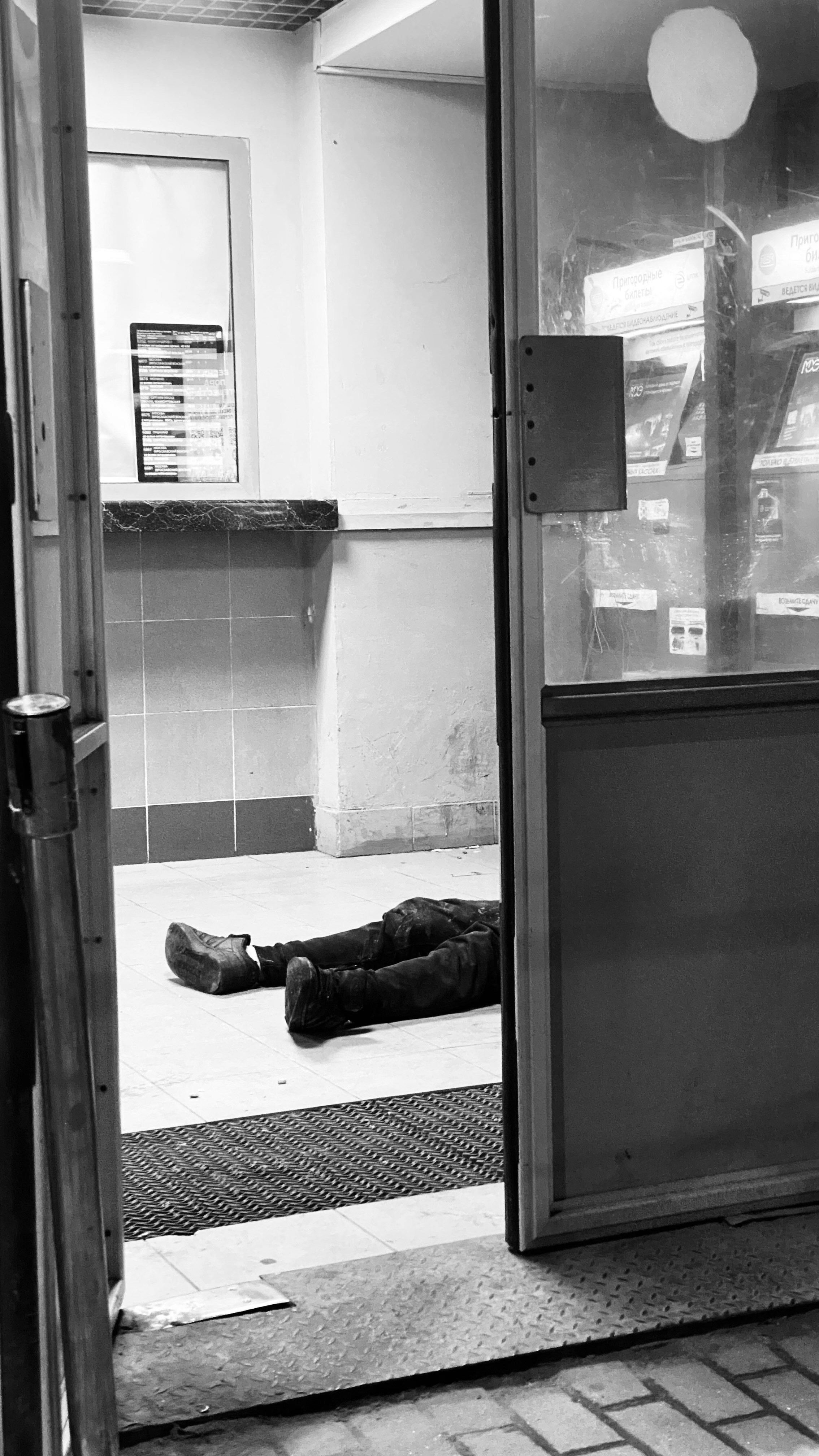 Мобильное фото. Фотограф в Москве Айгуль Евграфова