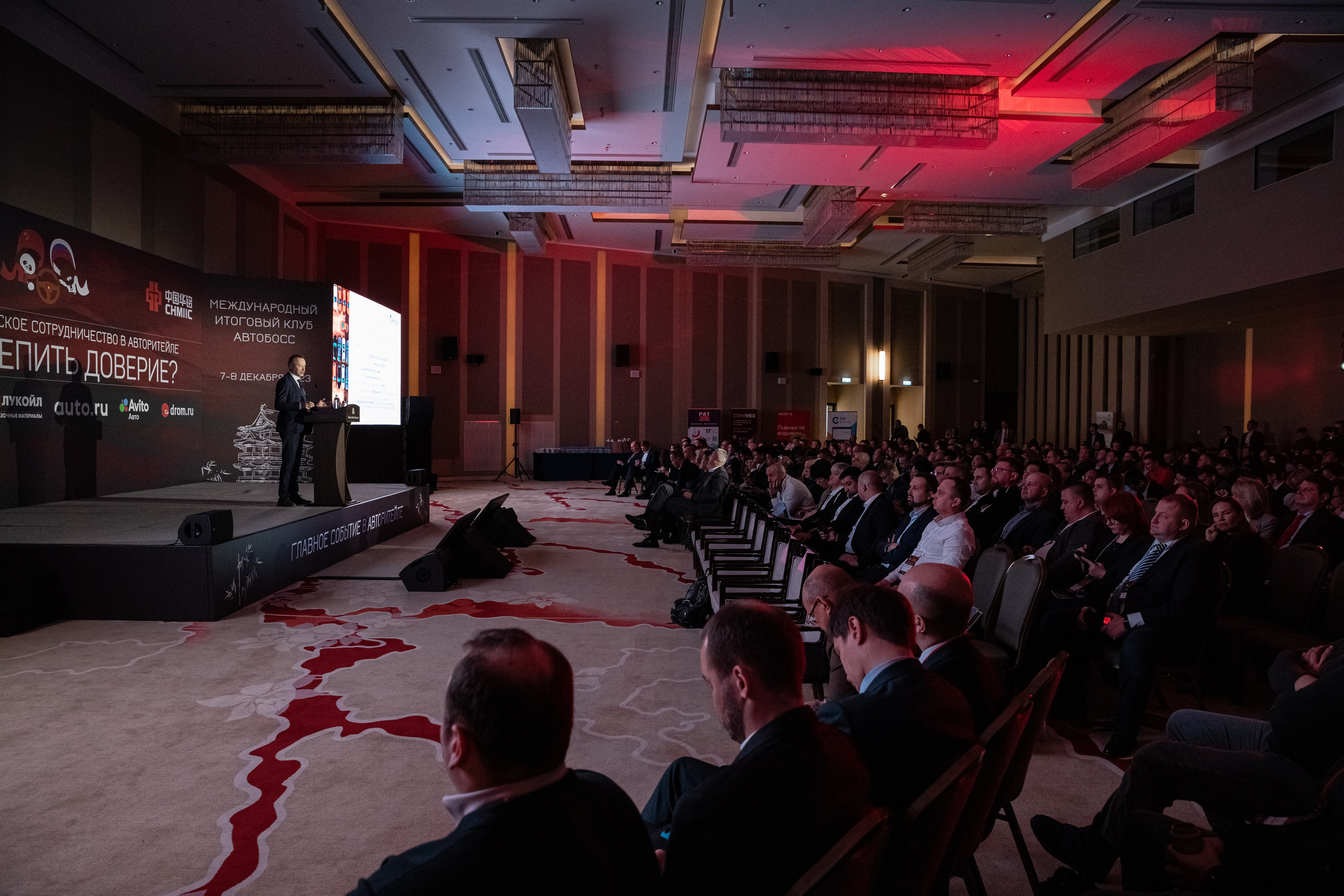 Репортажная фотография | Профессиональная съемка мероприятий Москва. Фотограф брендов и бизнеса в Москве Алексей Сентюрин