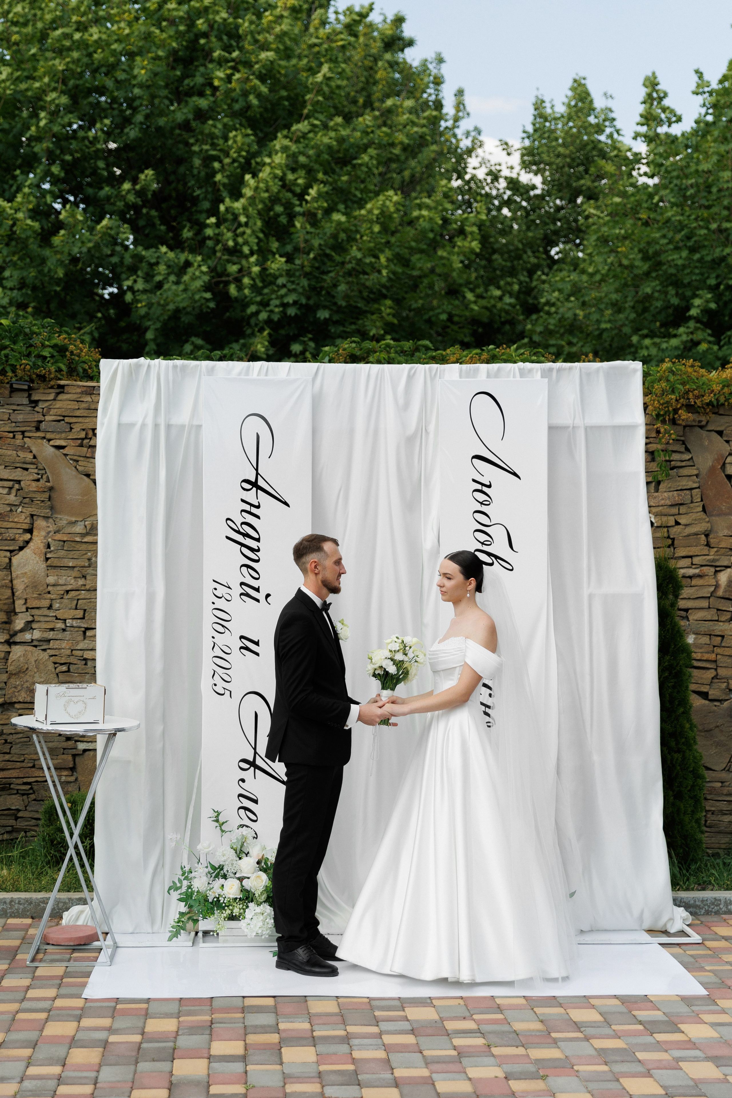 Алеся&Андрей. Свадебный фотограф в Ростове-на-Дону Базарова Анастасия