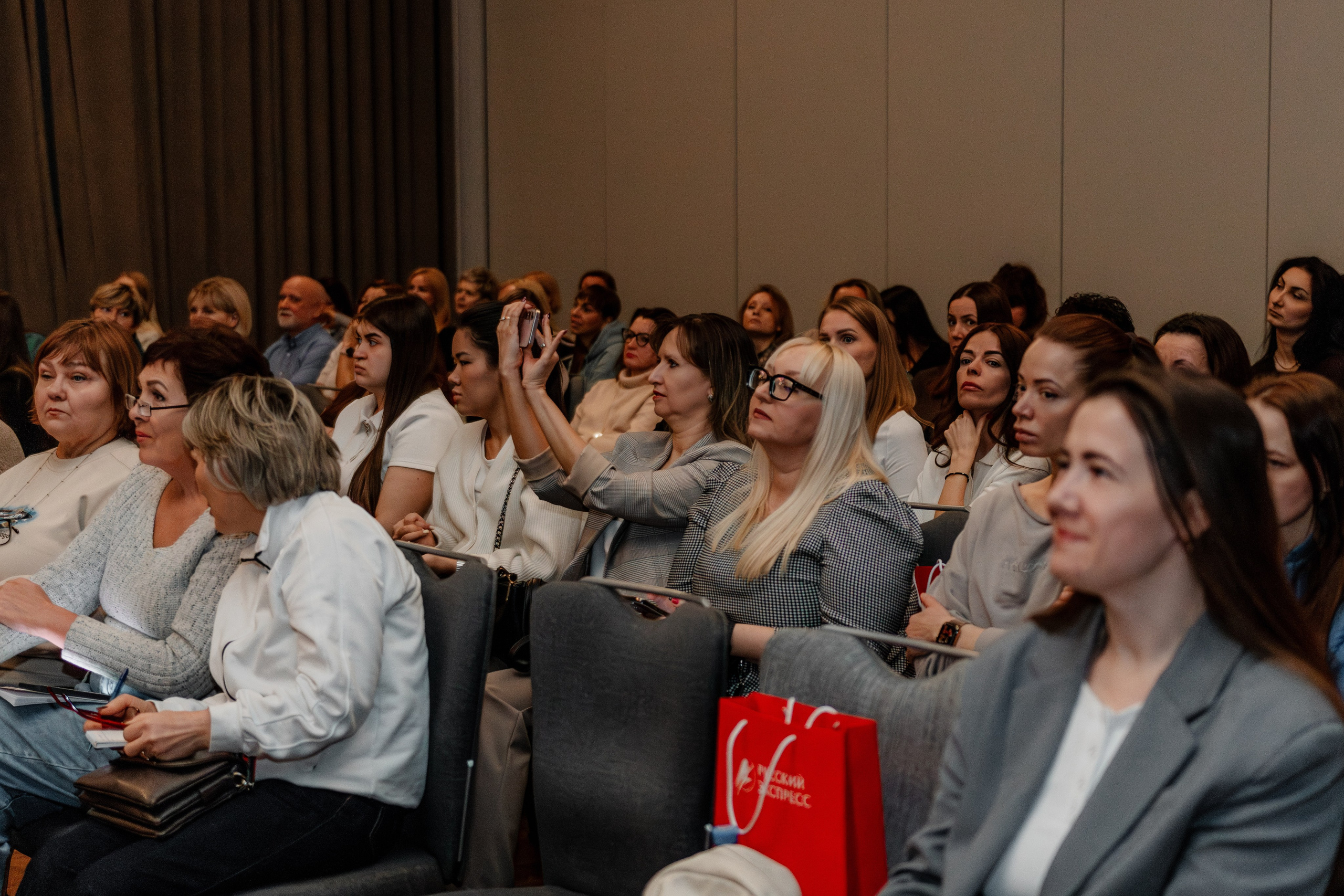 РУССКИЙ ЭКСПРЕСС