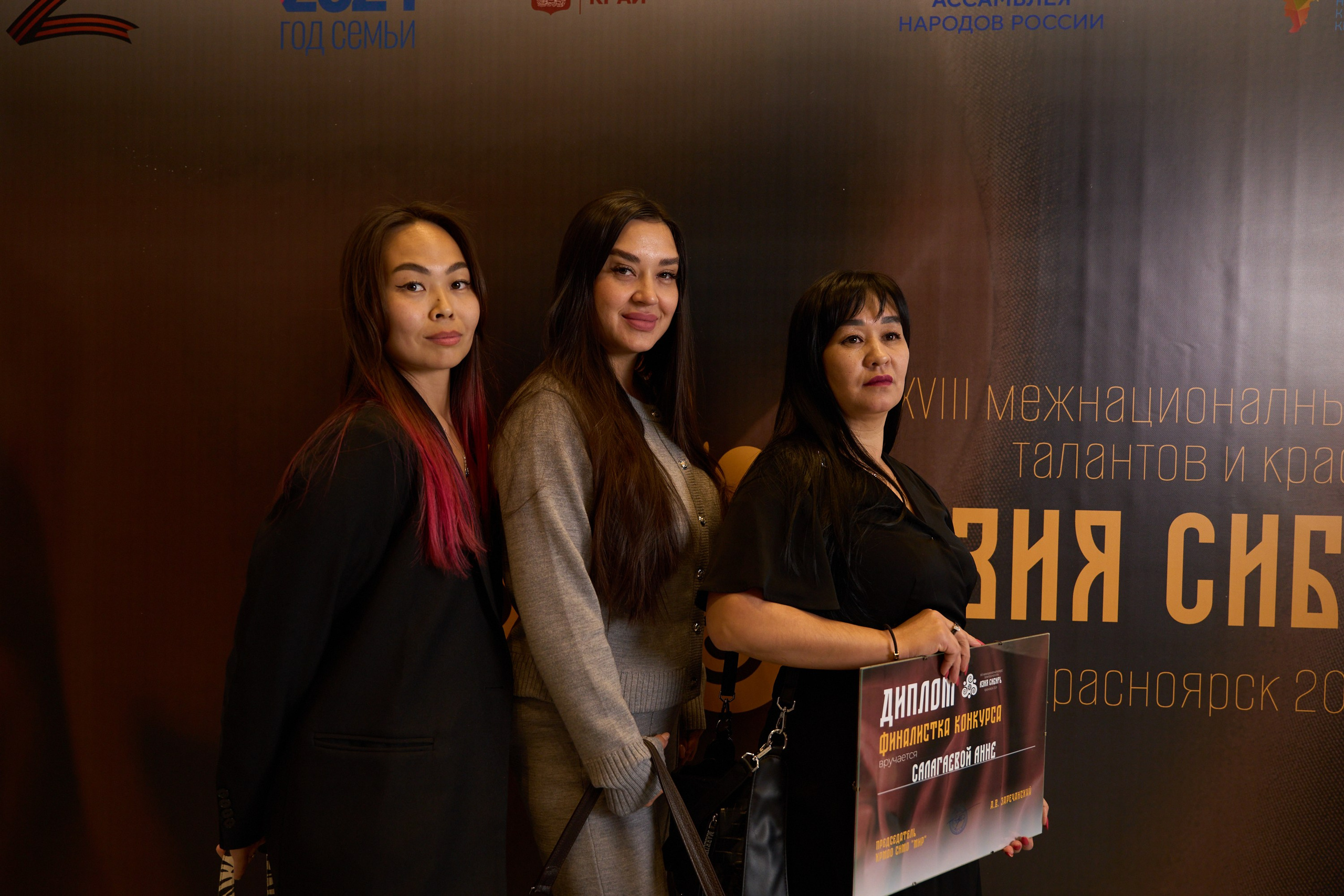 Азия Сибирь | Красноярск. Александр Сазонов Красноярск