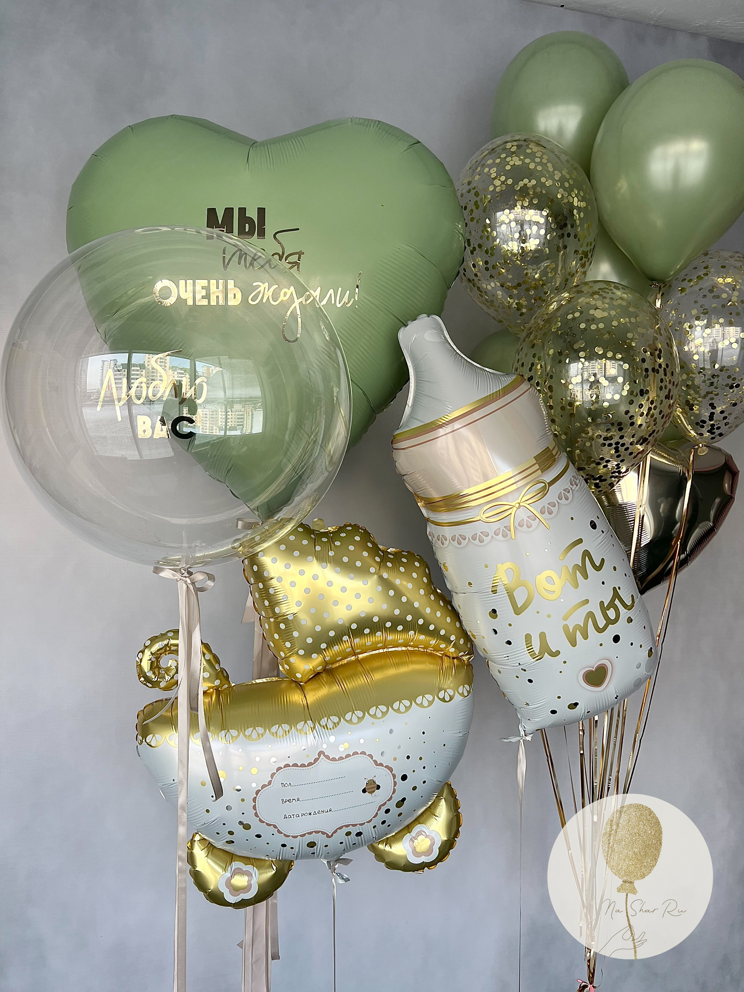Шары на выписку. Воздушные шары с гелием в Донецке