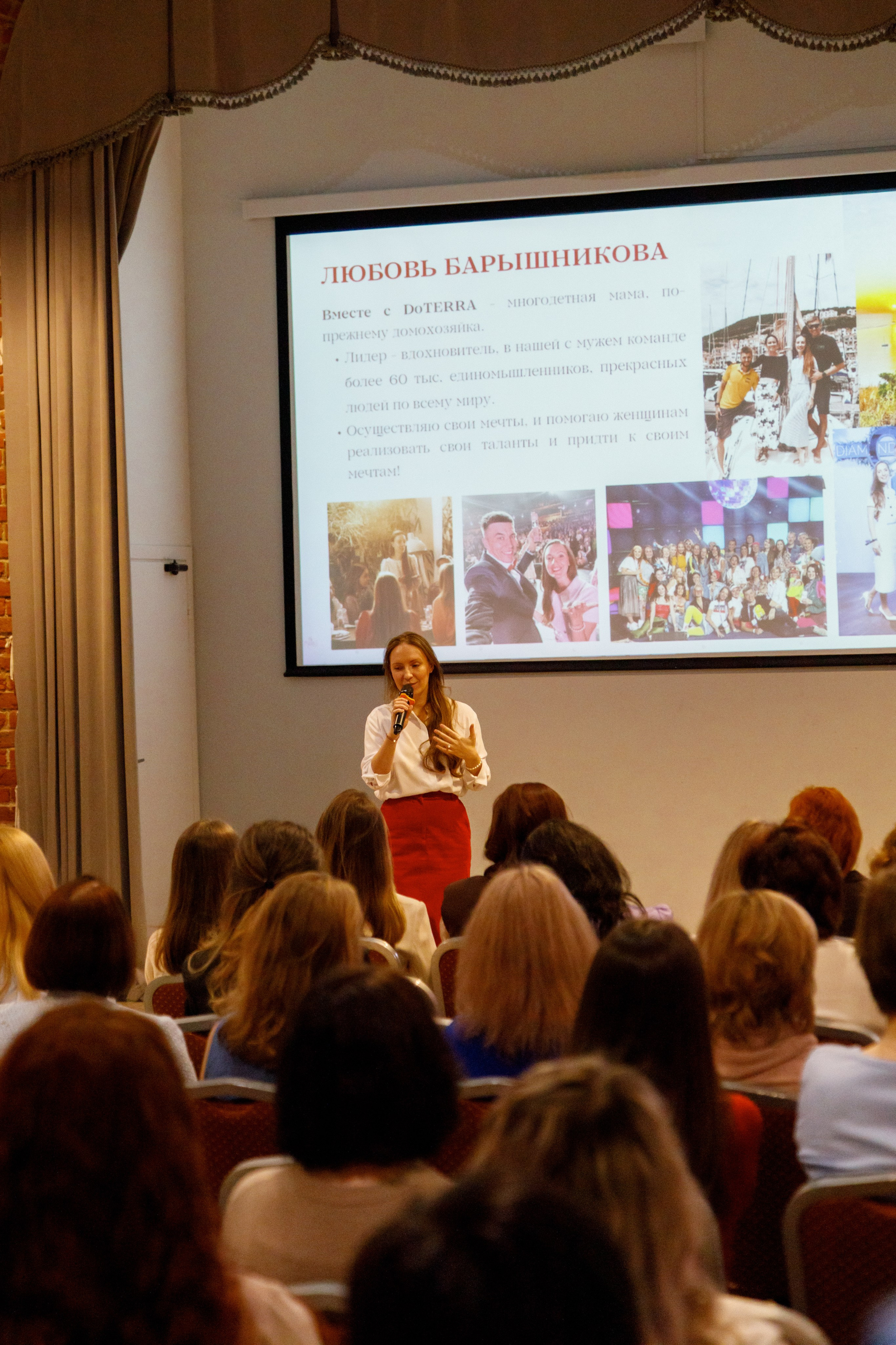 Арома Конвенция. Фотограф Ксения Третьякова, Санкт-Петербург