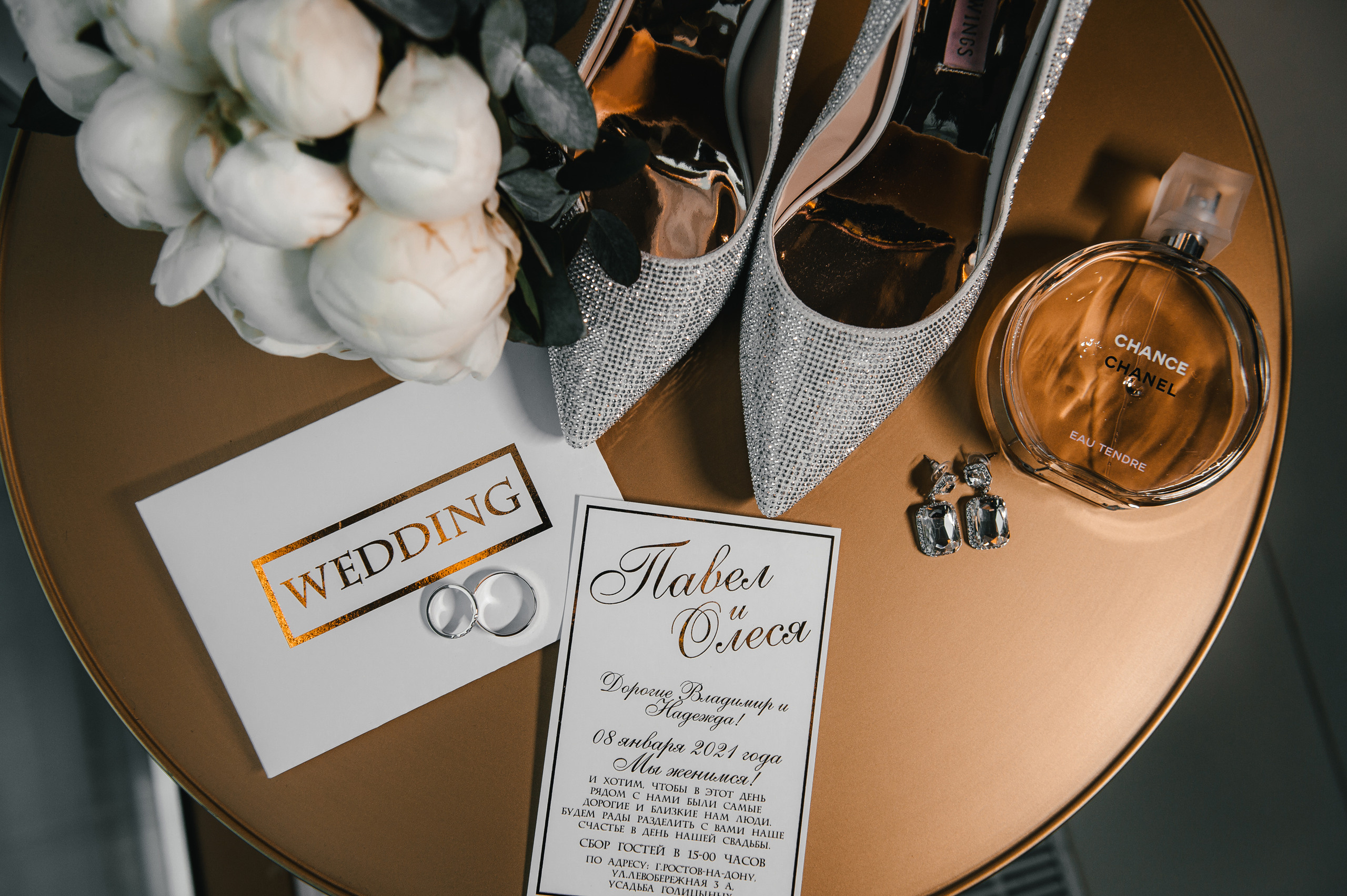 Павел и Олеся. Свадебный организатор в Ростове-на-Дону Яснов Роман