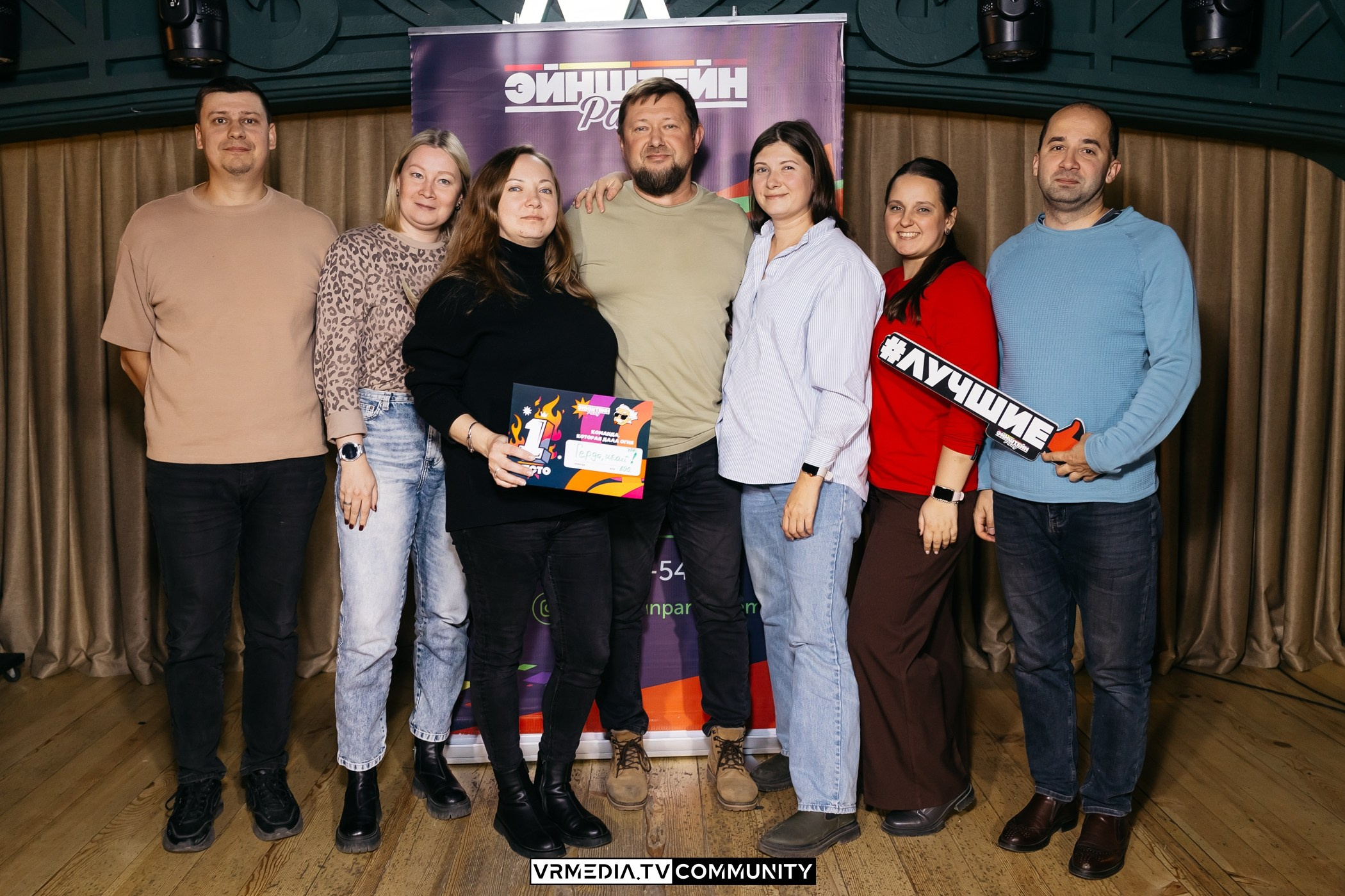 Ресторан «Мюнхен»: Эйнштейн Party