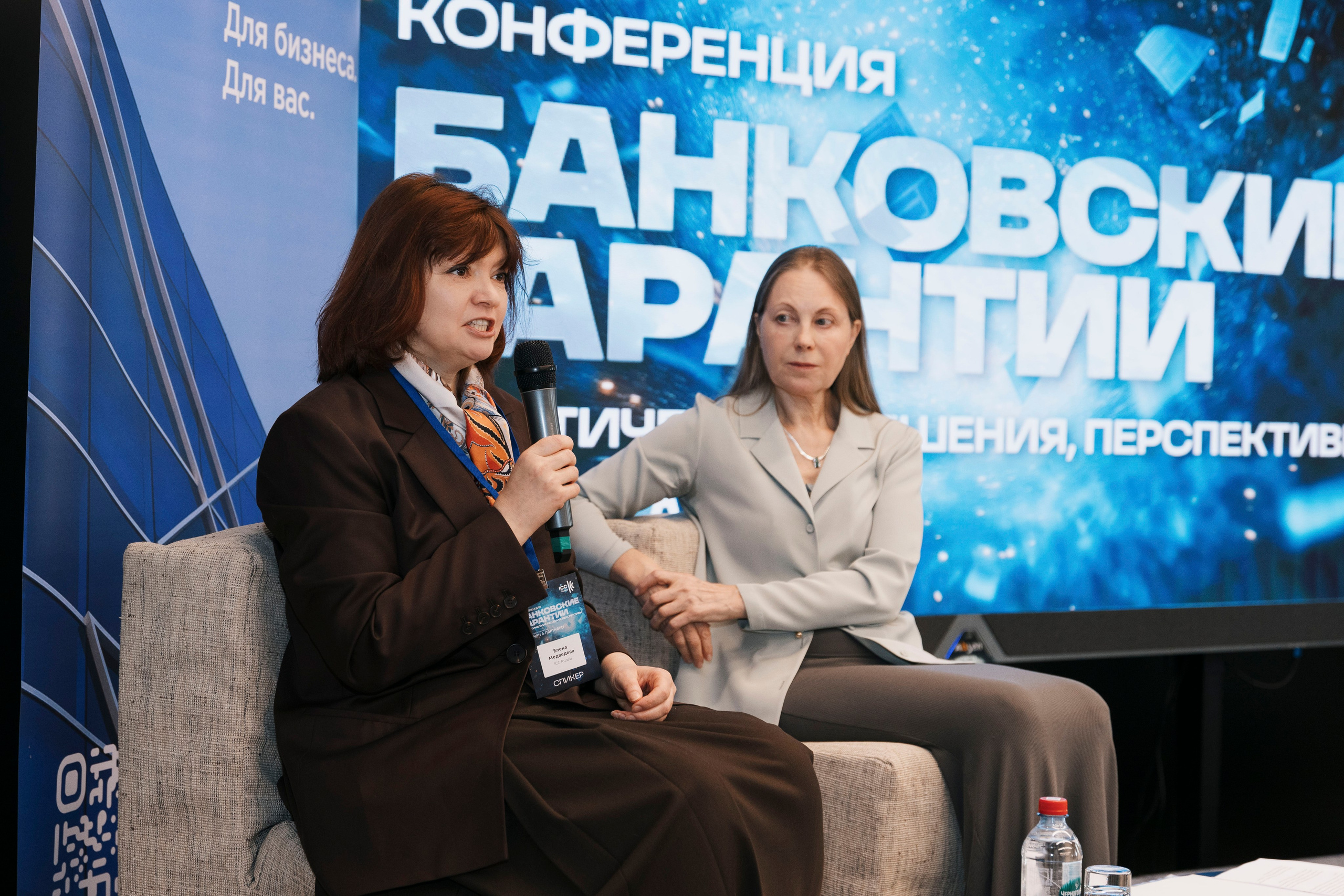 Конференция ICC Russia. Фотограф в Москве и Московской области