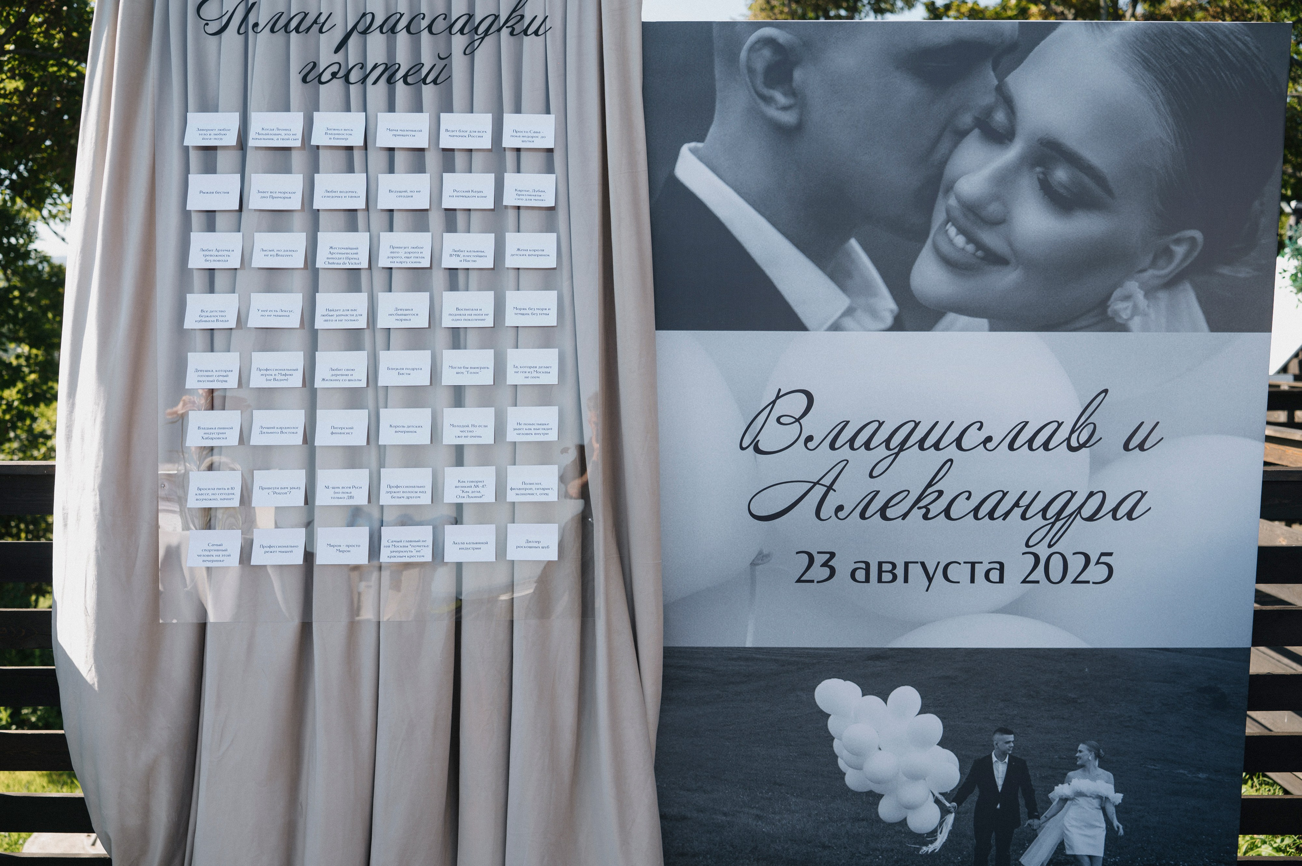 23.08.2025. Свадебный фотограф во Владивостоке Гарагуля Игорь