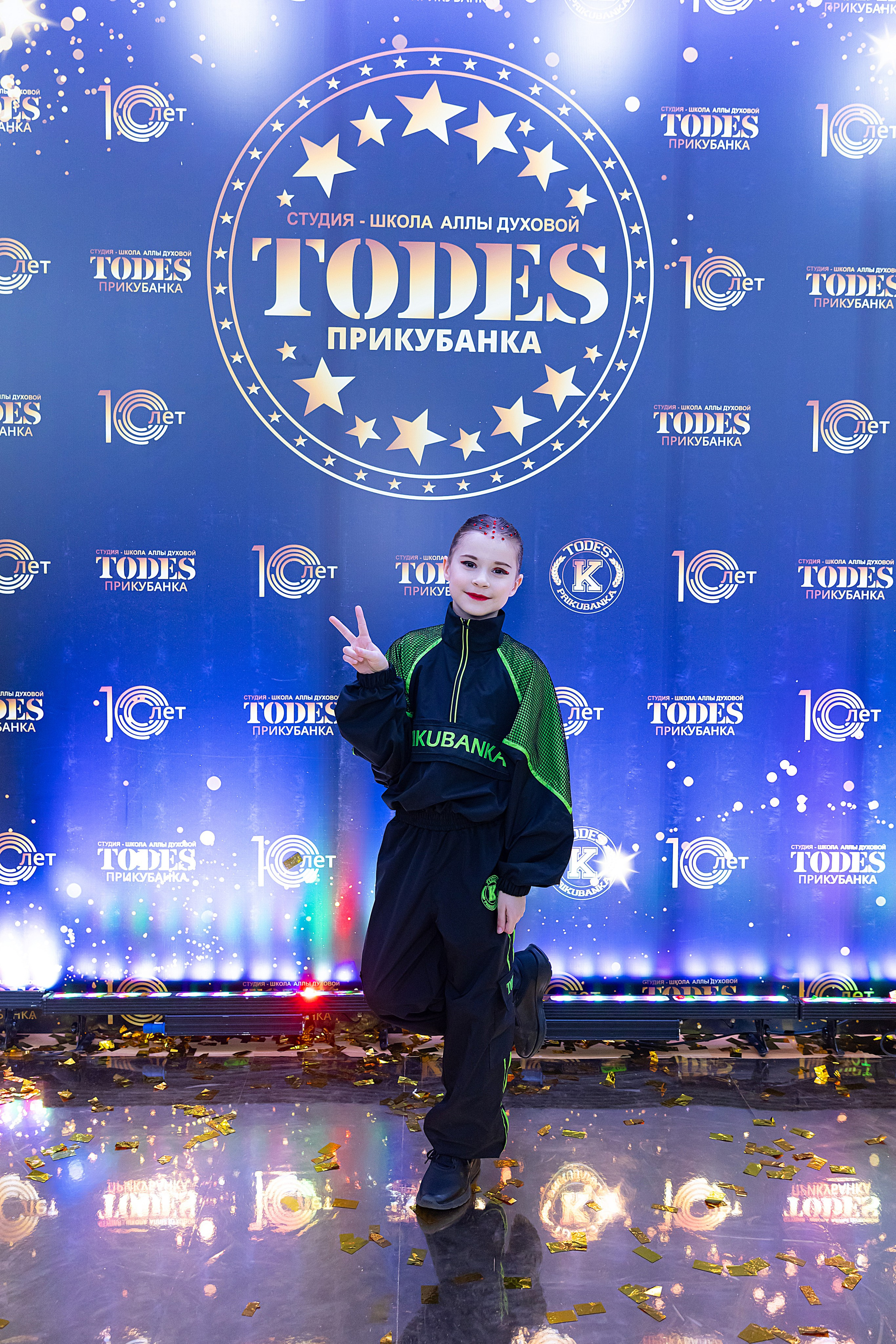 Отчетный концерт TODES Прикубанка. Фотограф и Видеограф в Краснодаре Юлия Солодченко