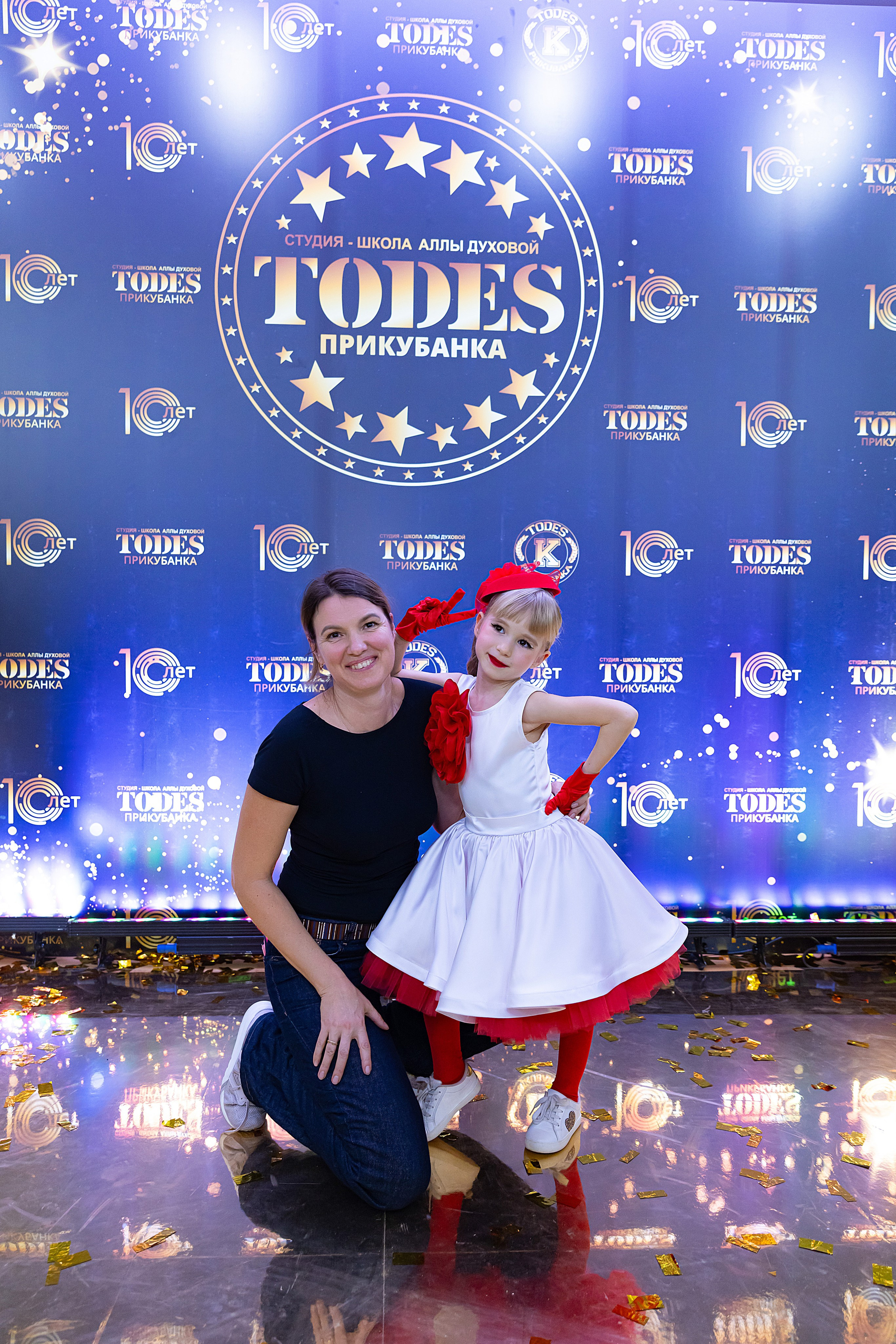 Отчетный концерт TODES Прикубанка. Фотограф и Видеограф в Краснодаре Юлия Солодченко