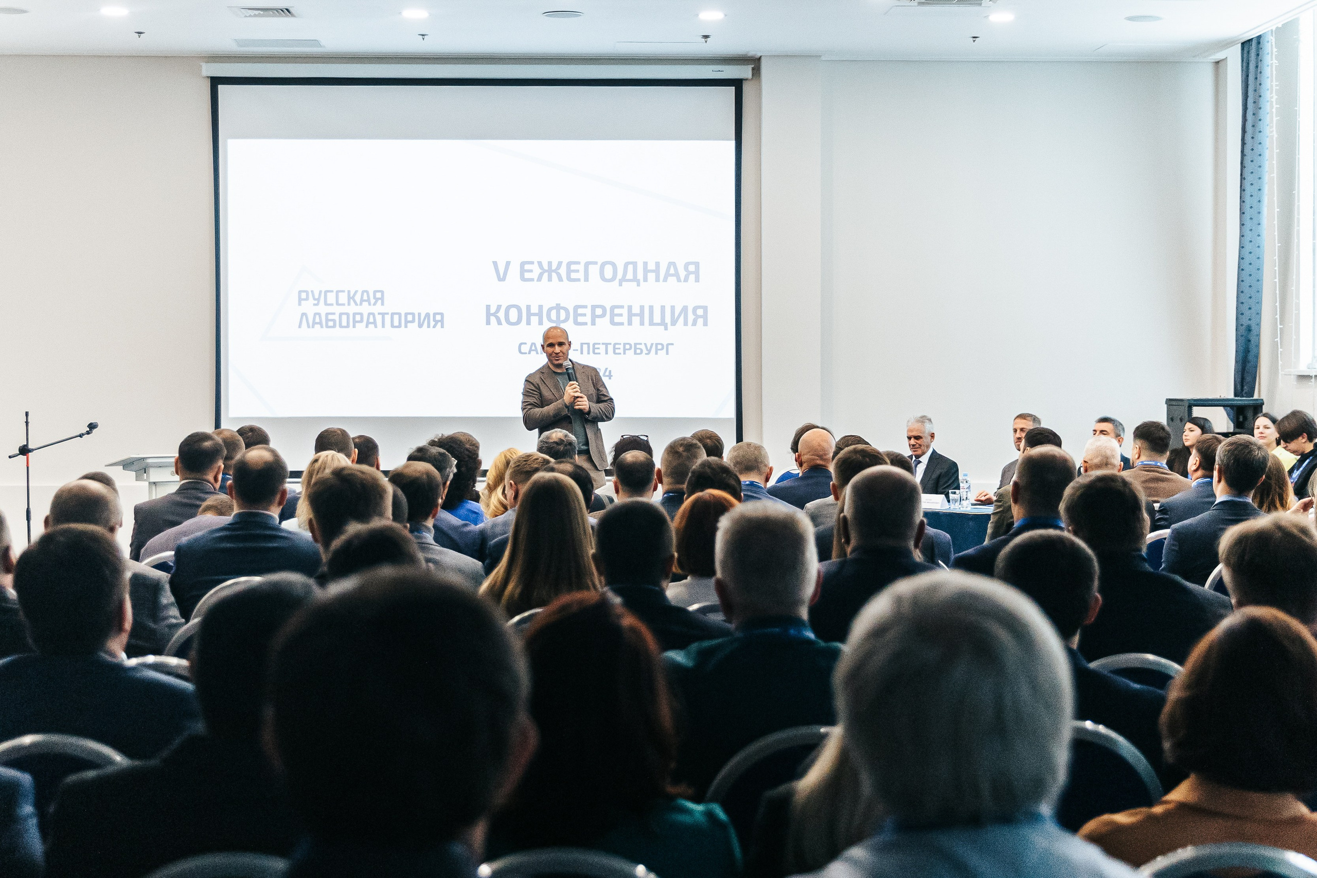 Деловые мероприятия. Виктор Черных