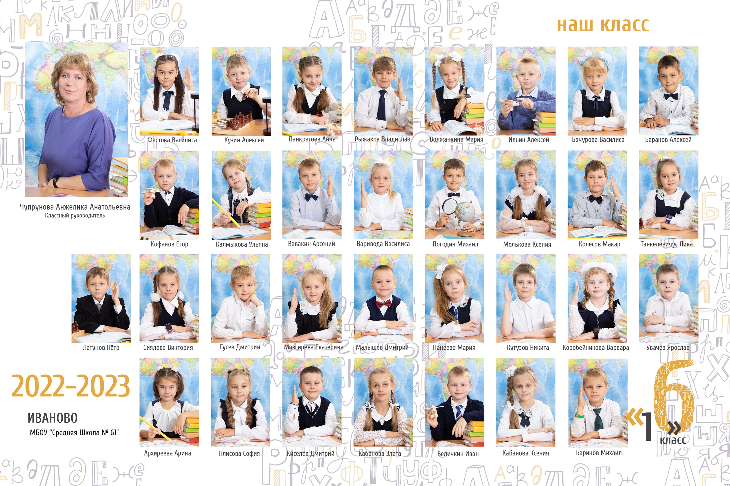 Услуги школы. PRO АЛЬБОМ | Выпускные альбомы Иваново Ярославль