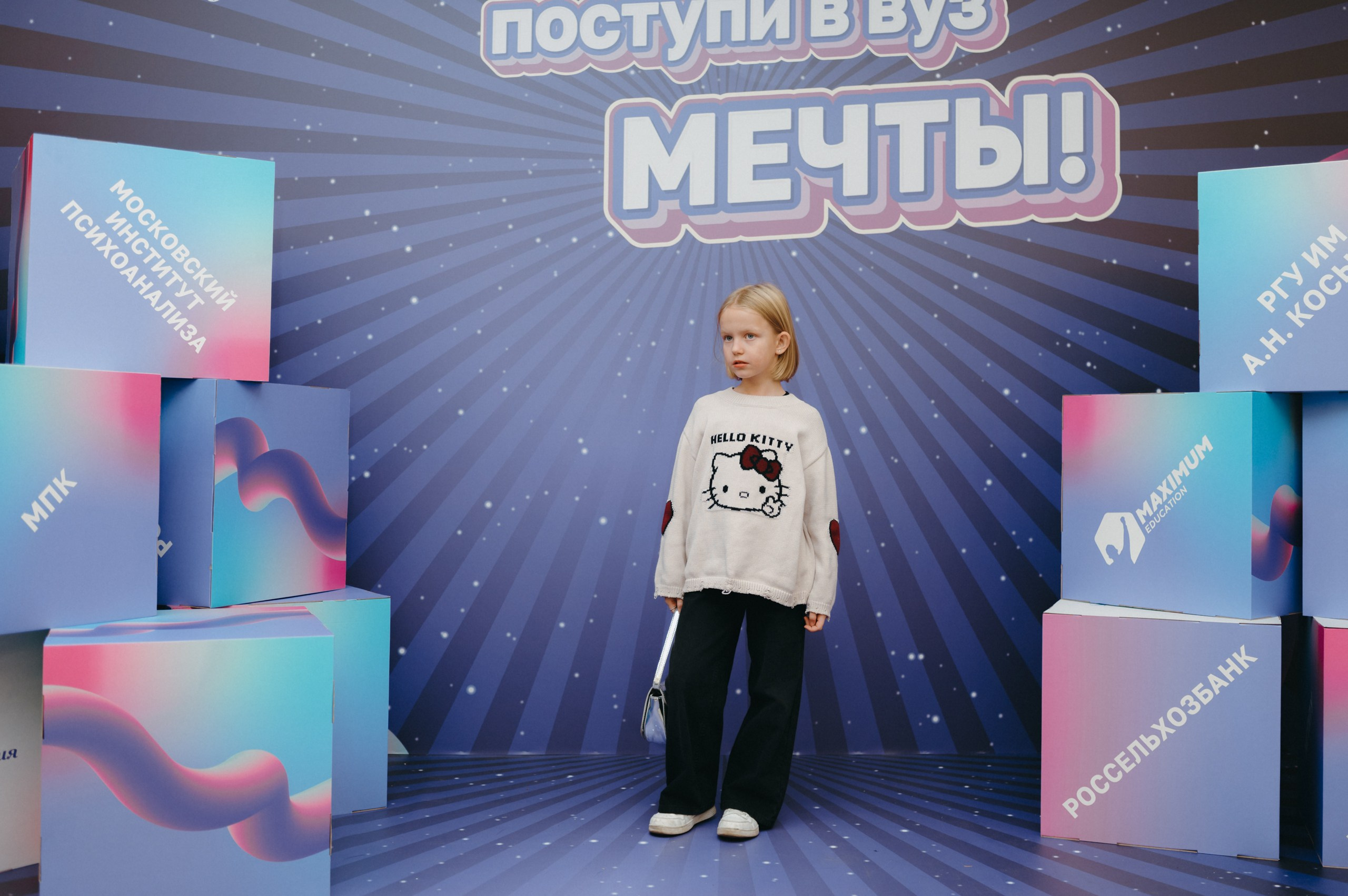 Навигатор поступления. Komonev